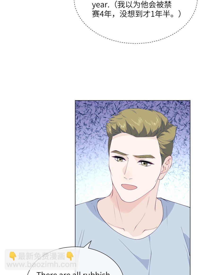 070 赛场挑衅-第70话