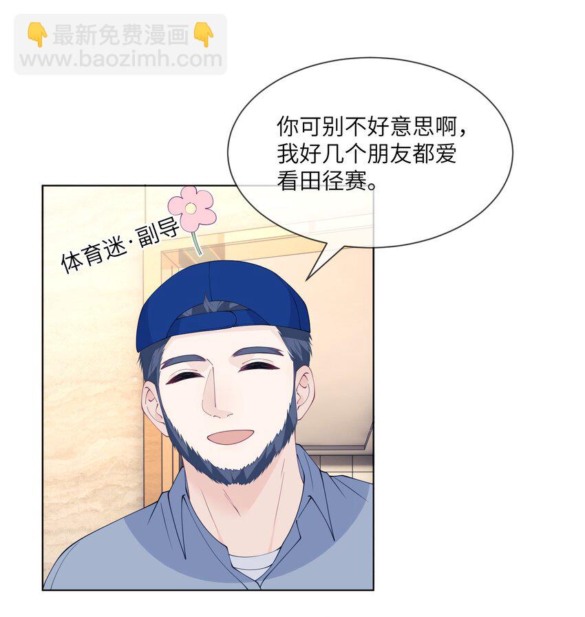 072 生日快乐，我爱你-第72话