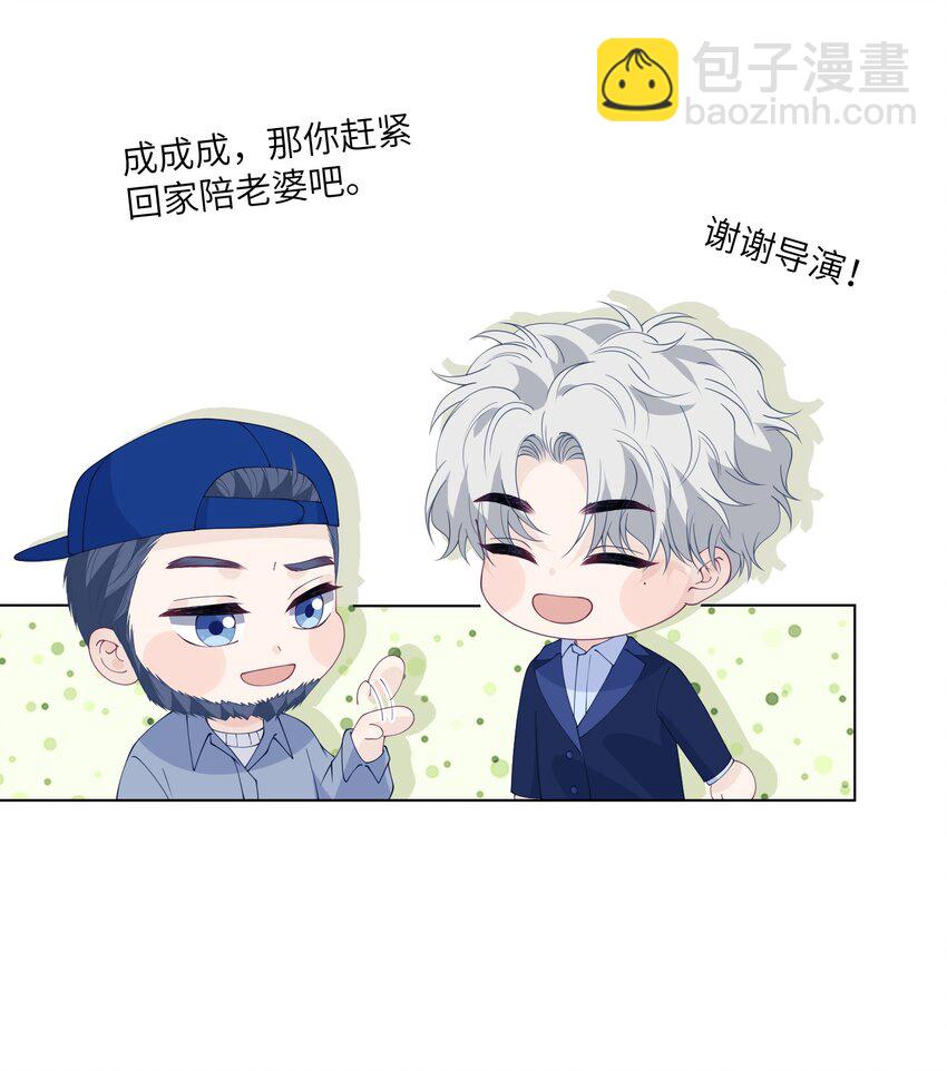 072 生日快乐，我爱你-第72话