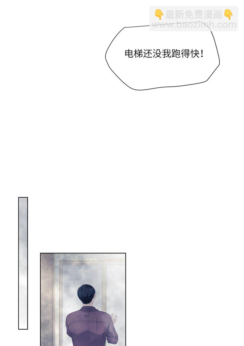 072 生日快乐，我爱你-第72话