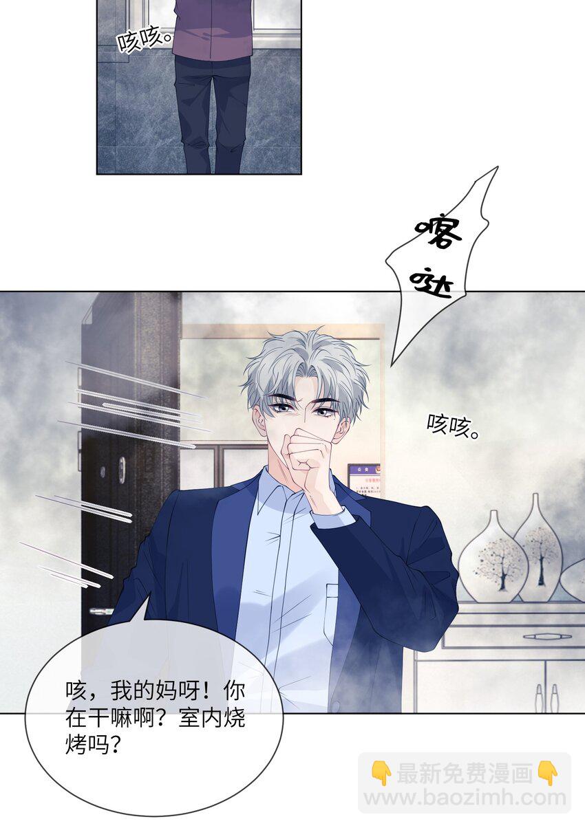 072 生日快乐，我爱你-第72话