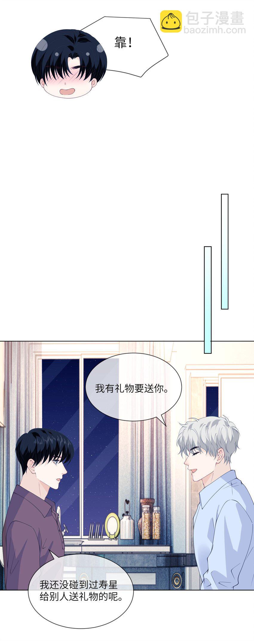 072 生日快乐，我爱你-第72话