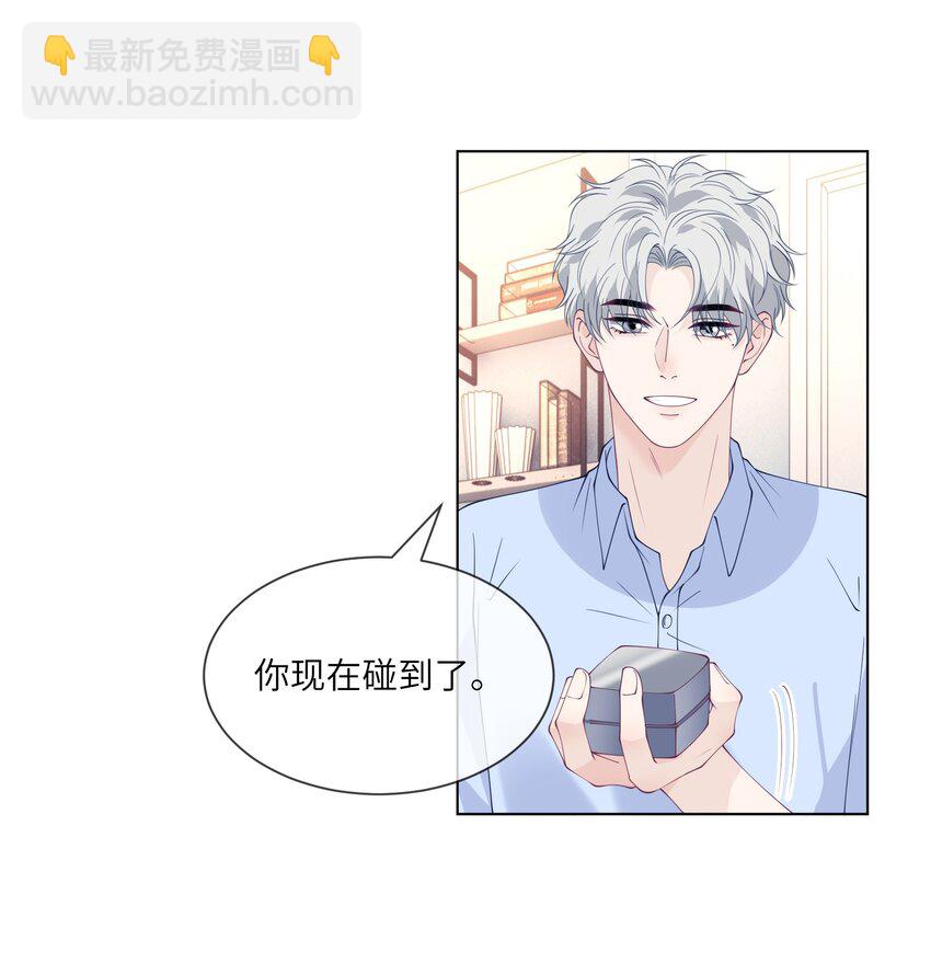 072 生日快乐，我爱你-第72话