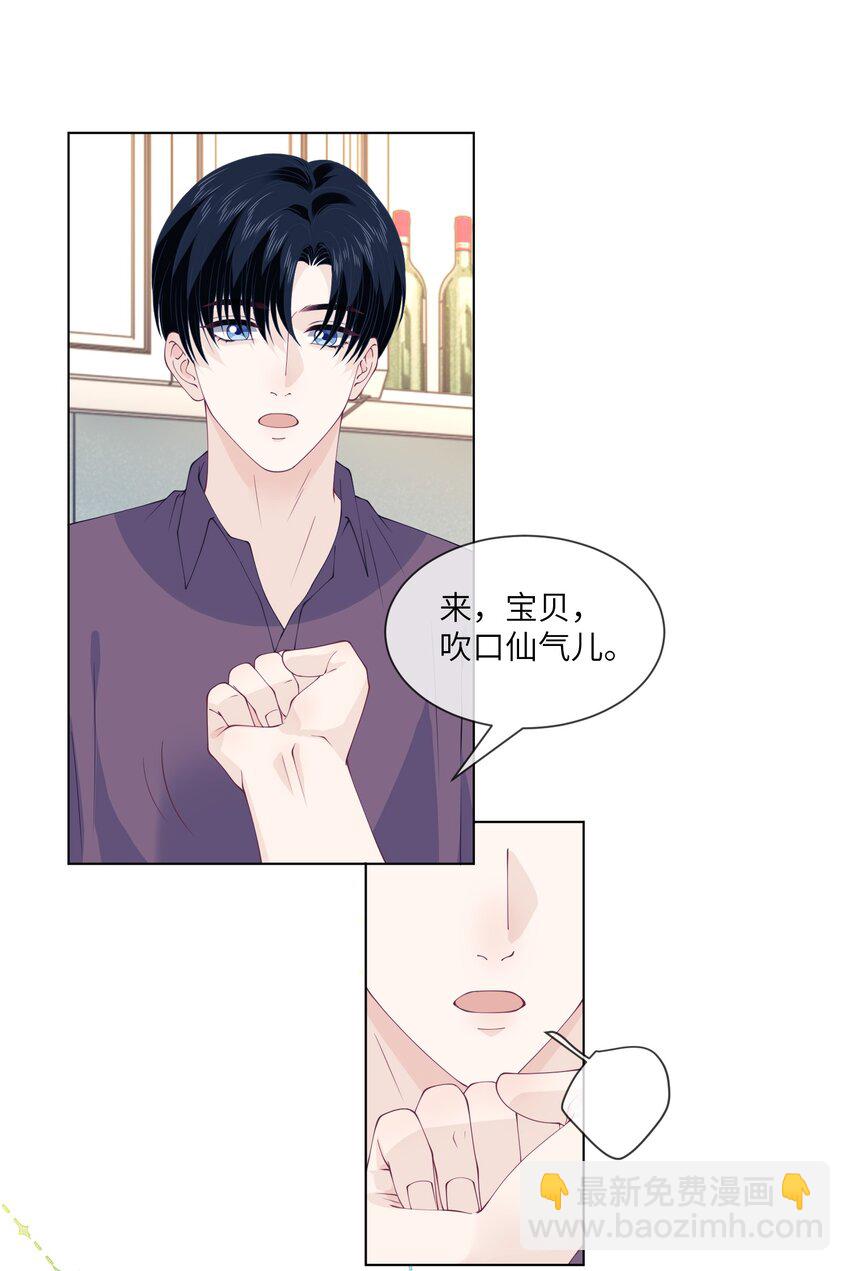 072 生日快乐，我爱你-第72话