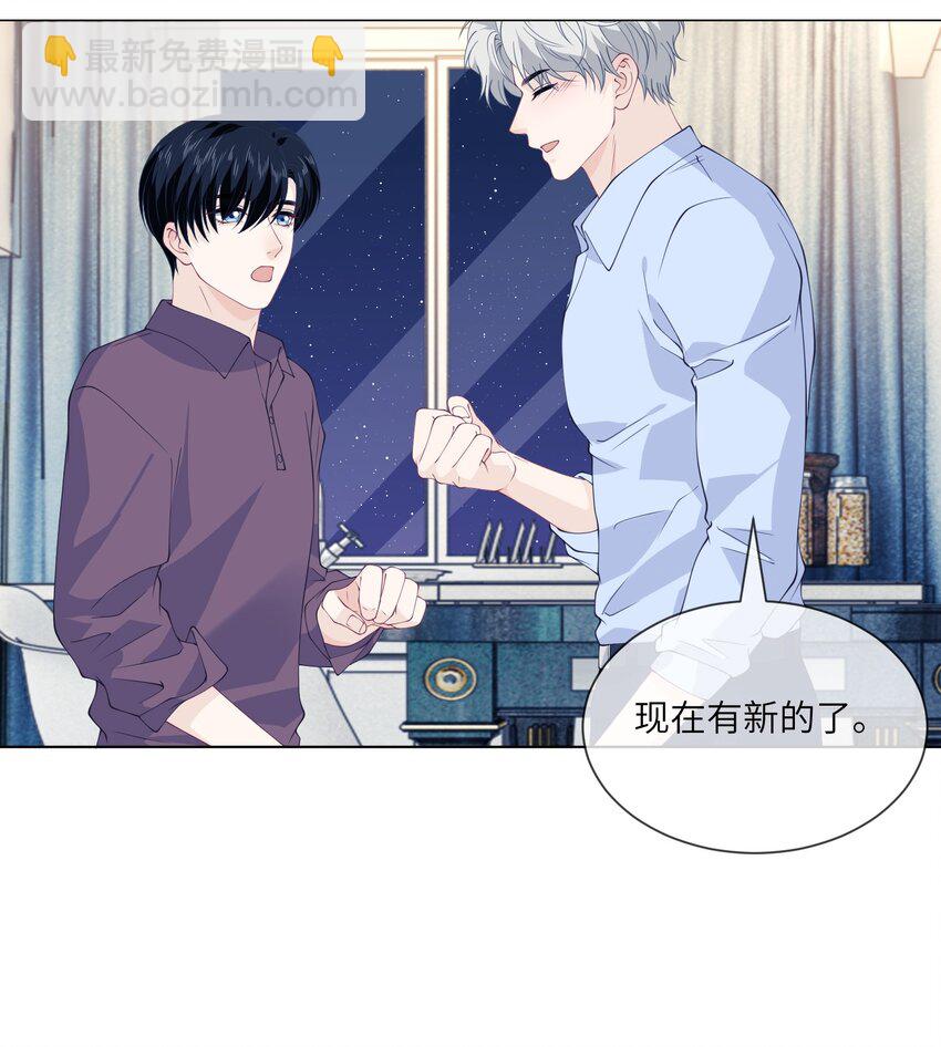 072 生日快乐，我爱你-第72话