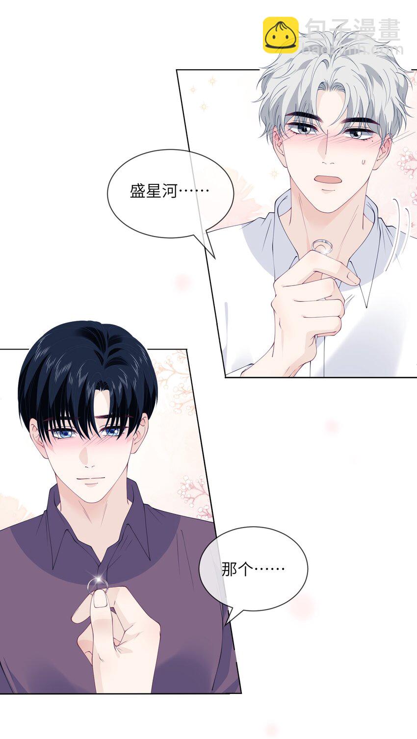 072 生日快乐，我爱你-第72话