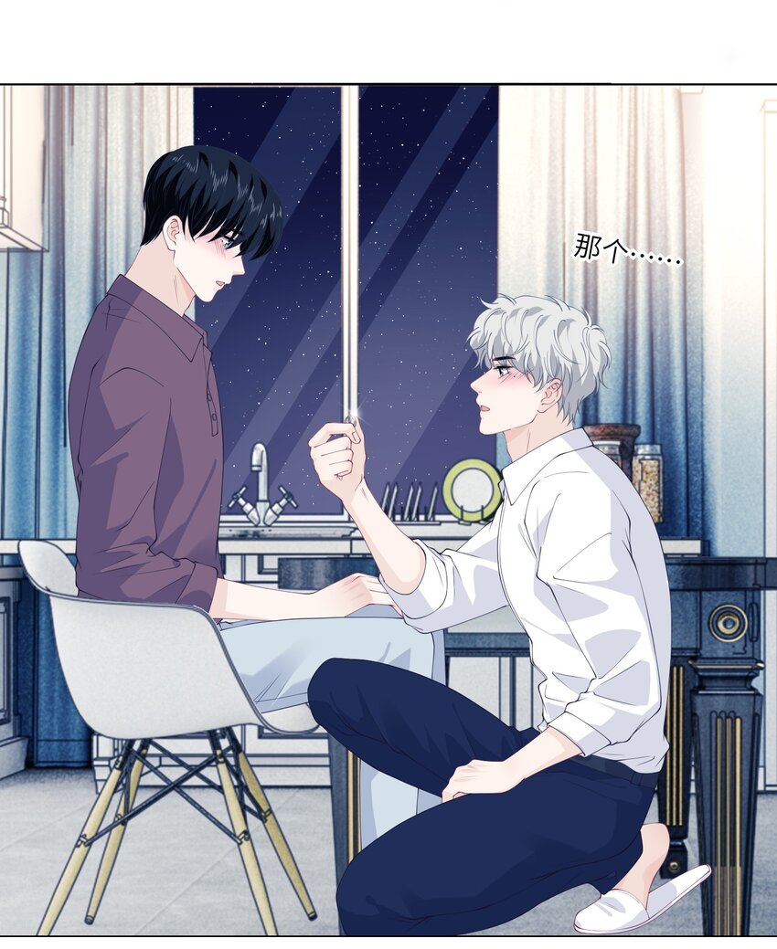 072 生日快乐，我爱你-第72话