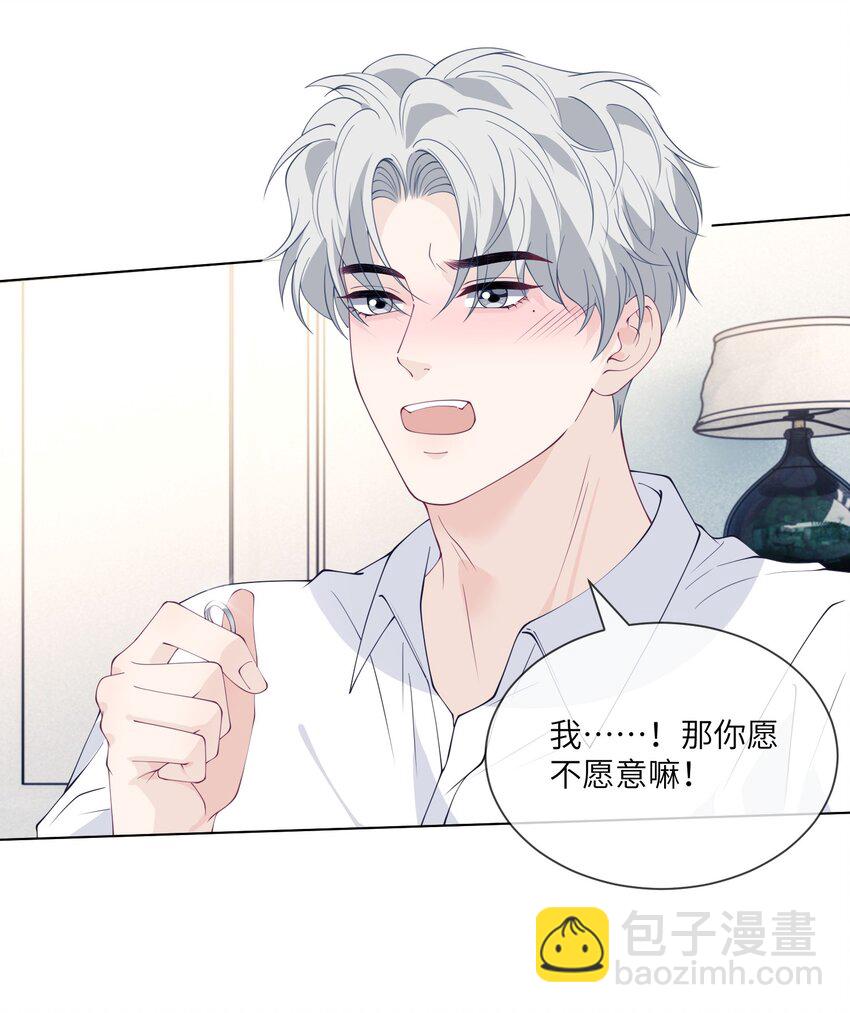 072 生日快乐，我爱你-第72话