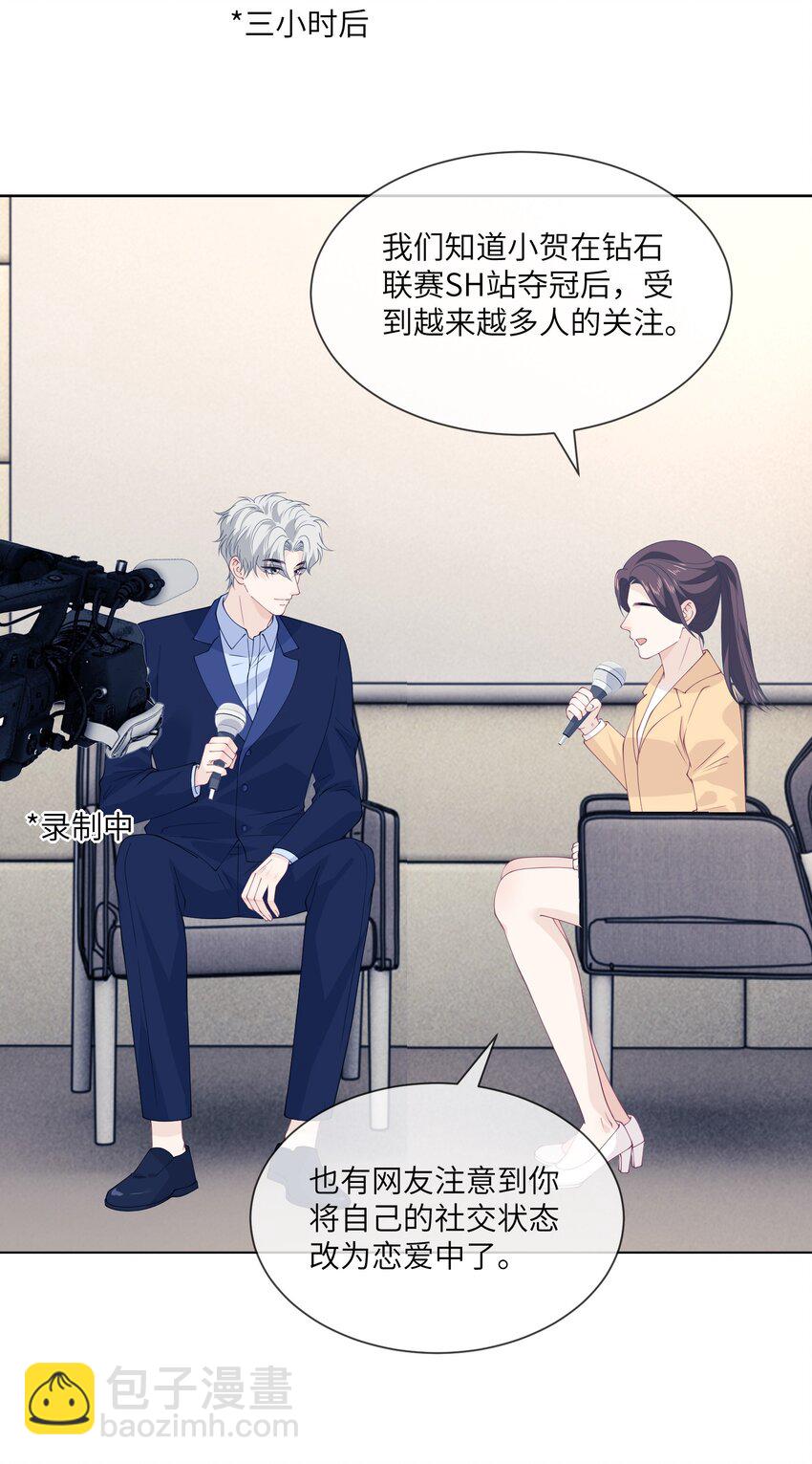 072 生日快乐，我爱你-第72话