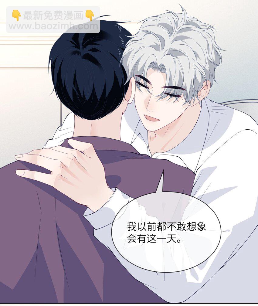 072 生日快乐，我爱你-第72话