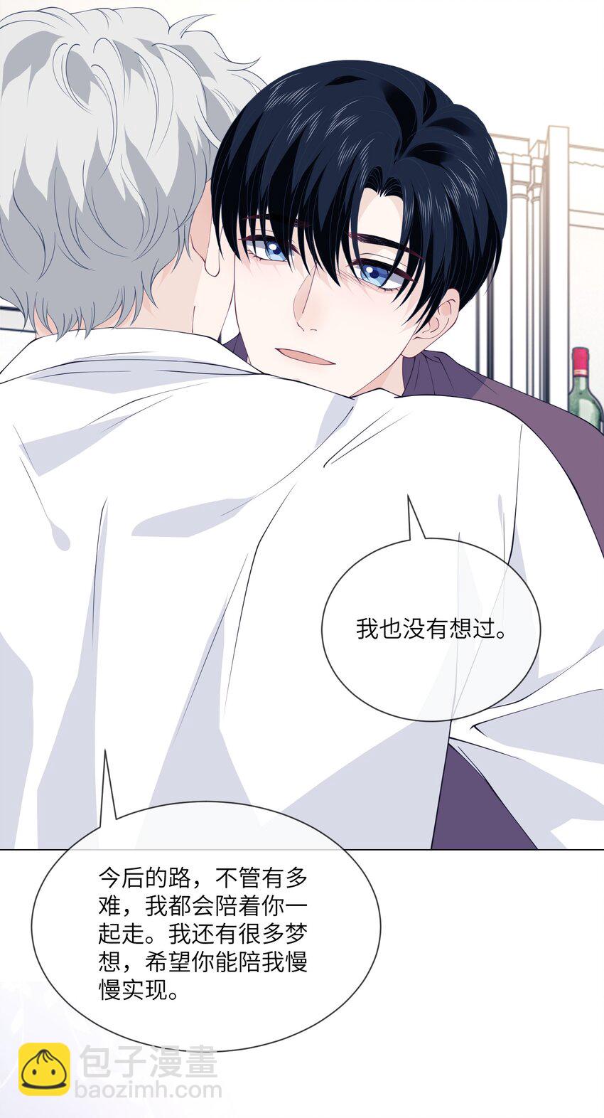 072 生日快乐，我爱你-第72话