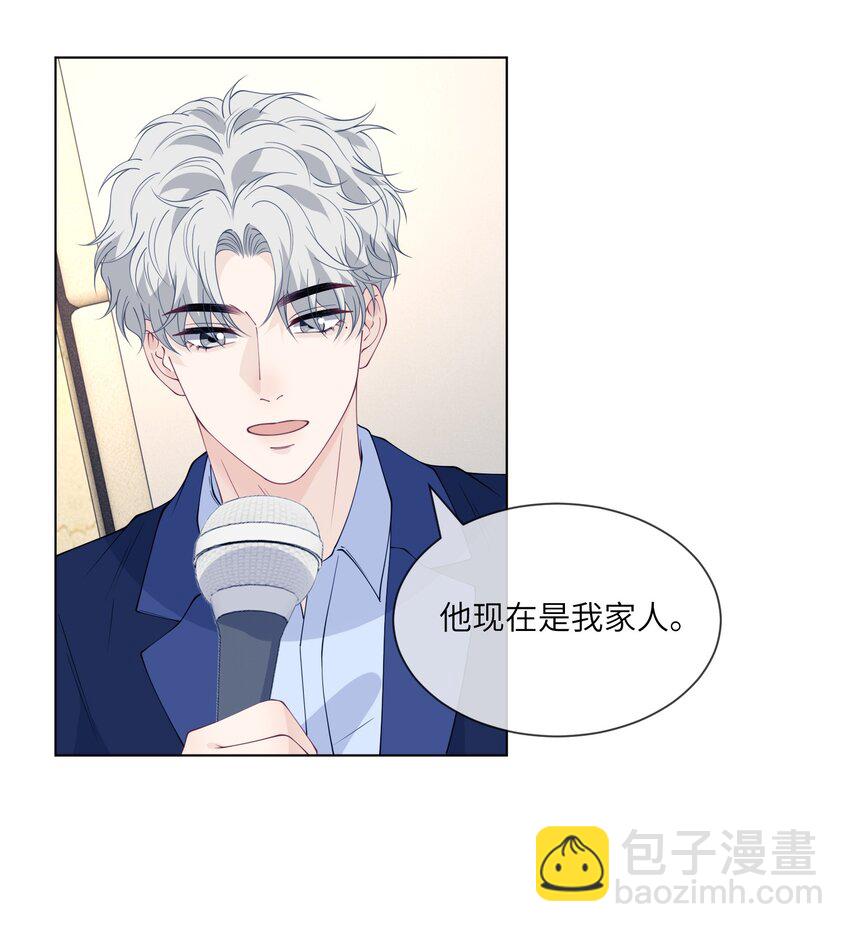 072 生日快乐，我爱你-第72话