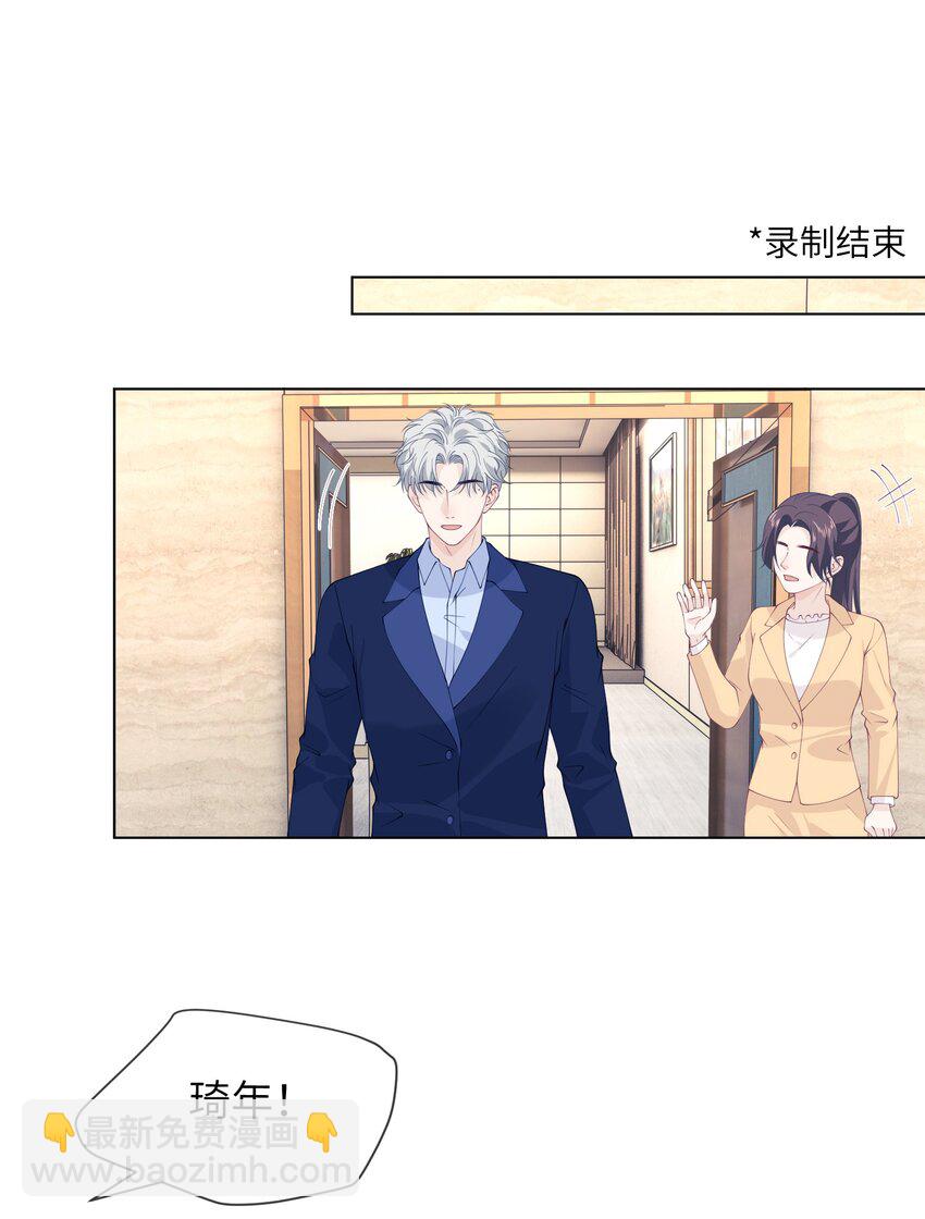 072 生日快乐，我爱你-第72话