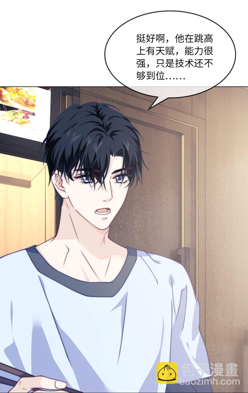 008 他好像喜欢跟男生亲近-第8话