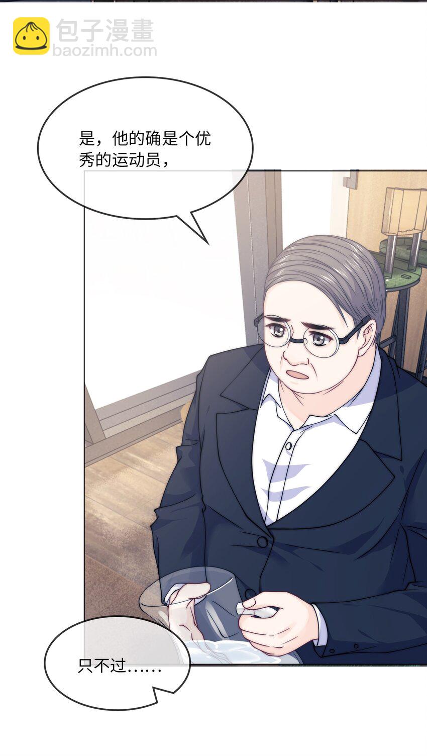 008 他好像喜欢跟男生亲近-第8话