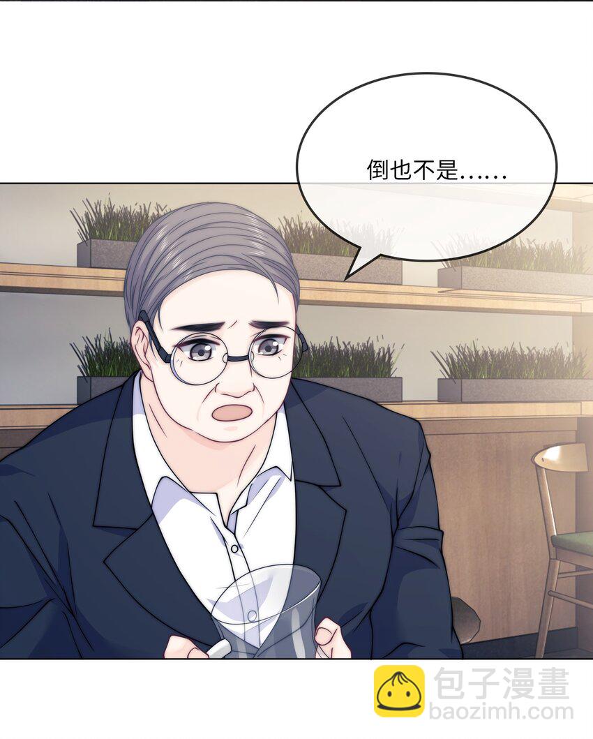 008 他好像喜欢跟男生亲近-第8话