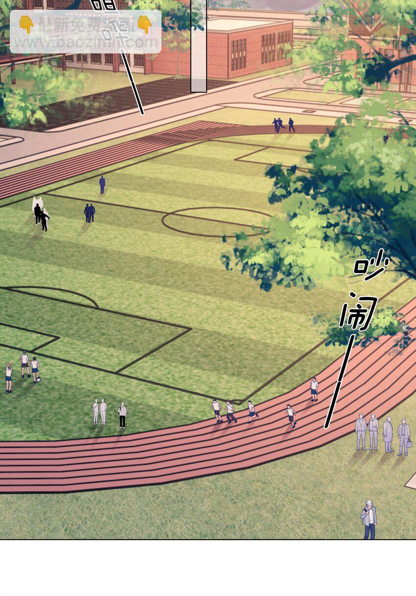 008 他好像喜欢跟男生亲近-第8话