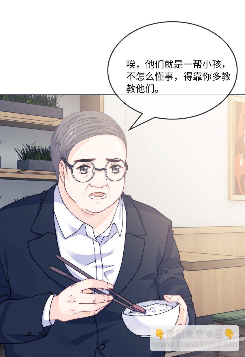 008 他好像喜欢跟男生亲近-第8话