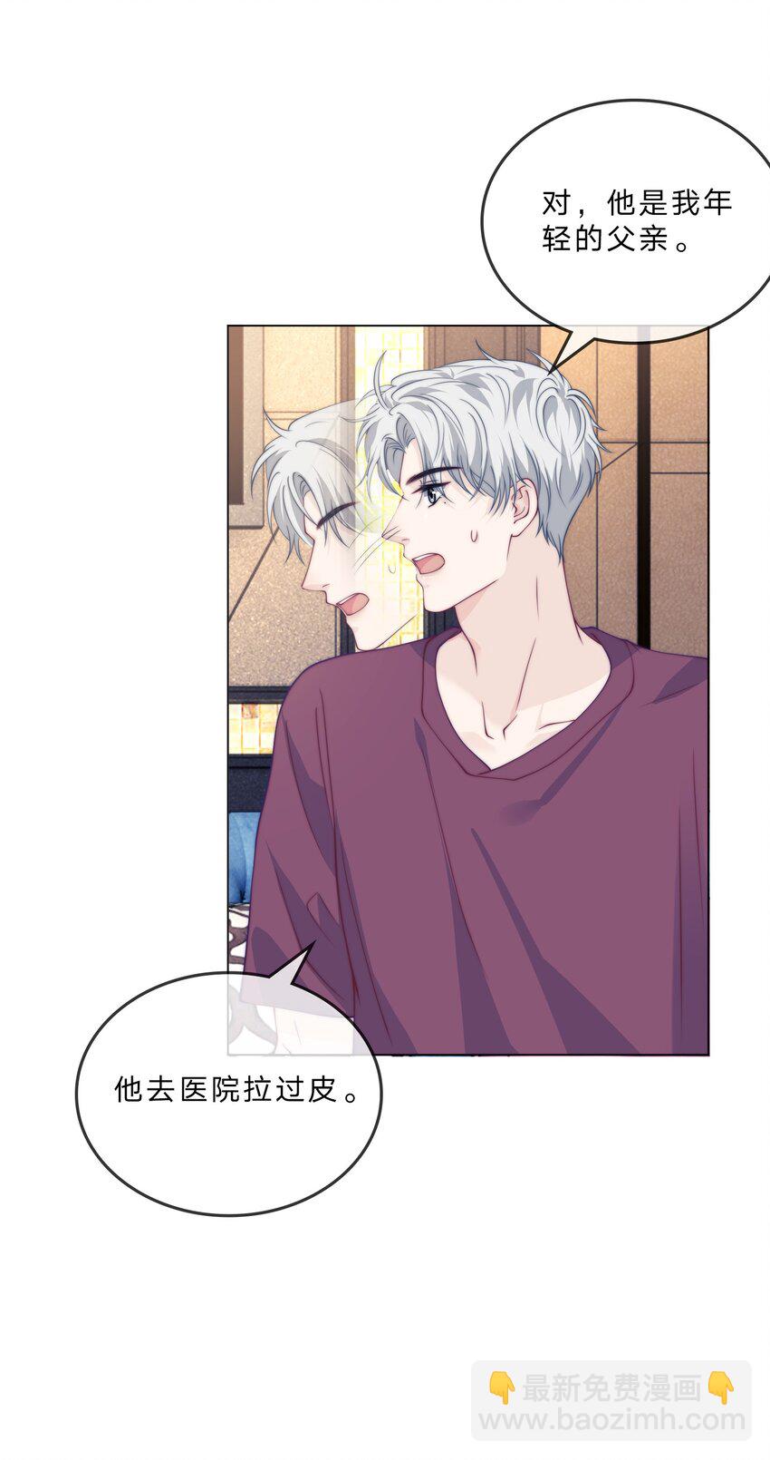 010 我是他监护人-第10话