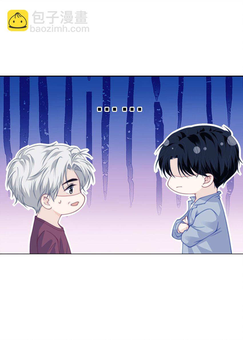 010 我是他监护人-第10话