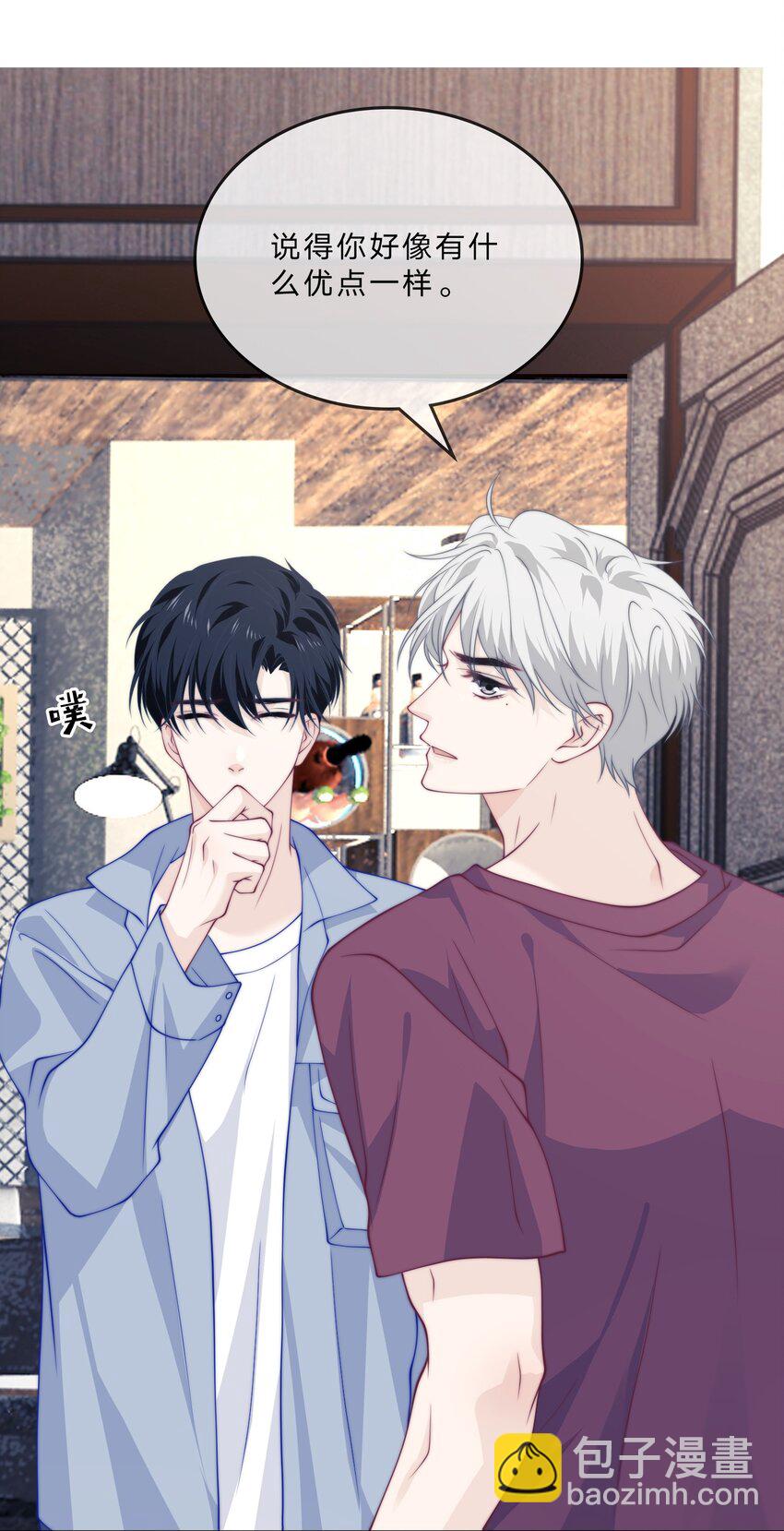 010 我是他监护人-第10话