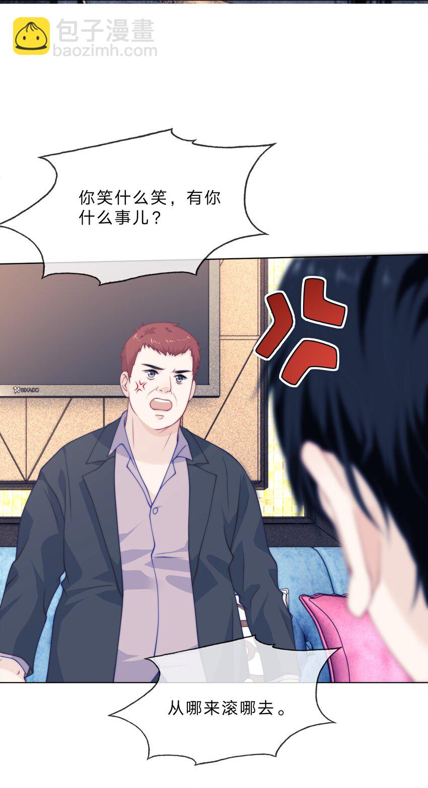 010 我是他监护人-第10话