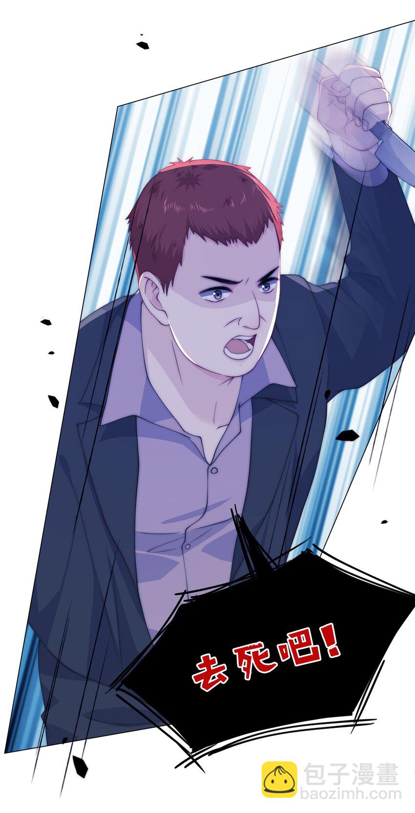 010 我是他监护人-第10话