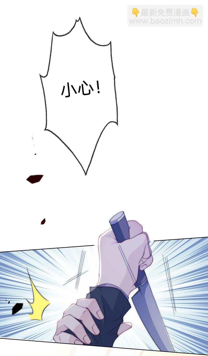 010 我是他监护人-第10话