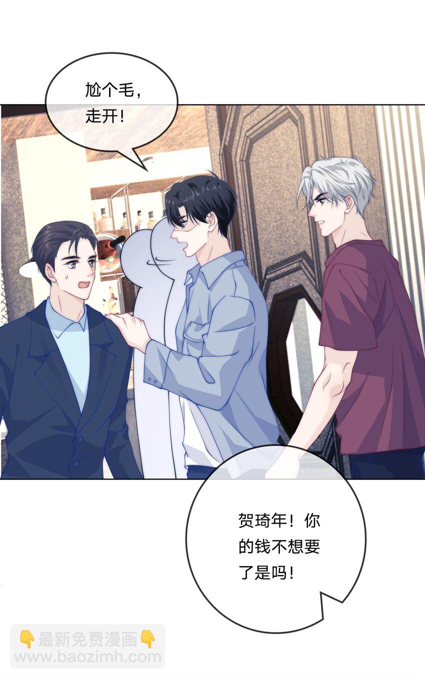 010 我是他监护人-第10话