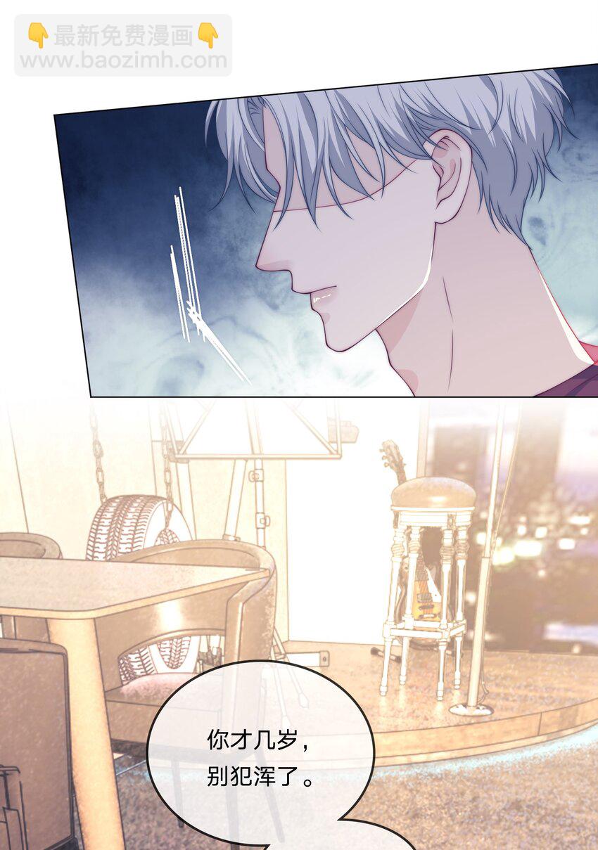 010 我是他监护人-第10话