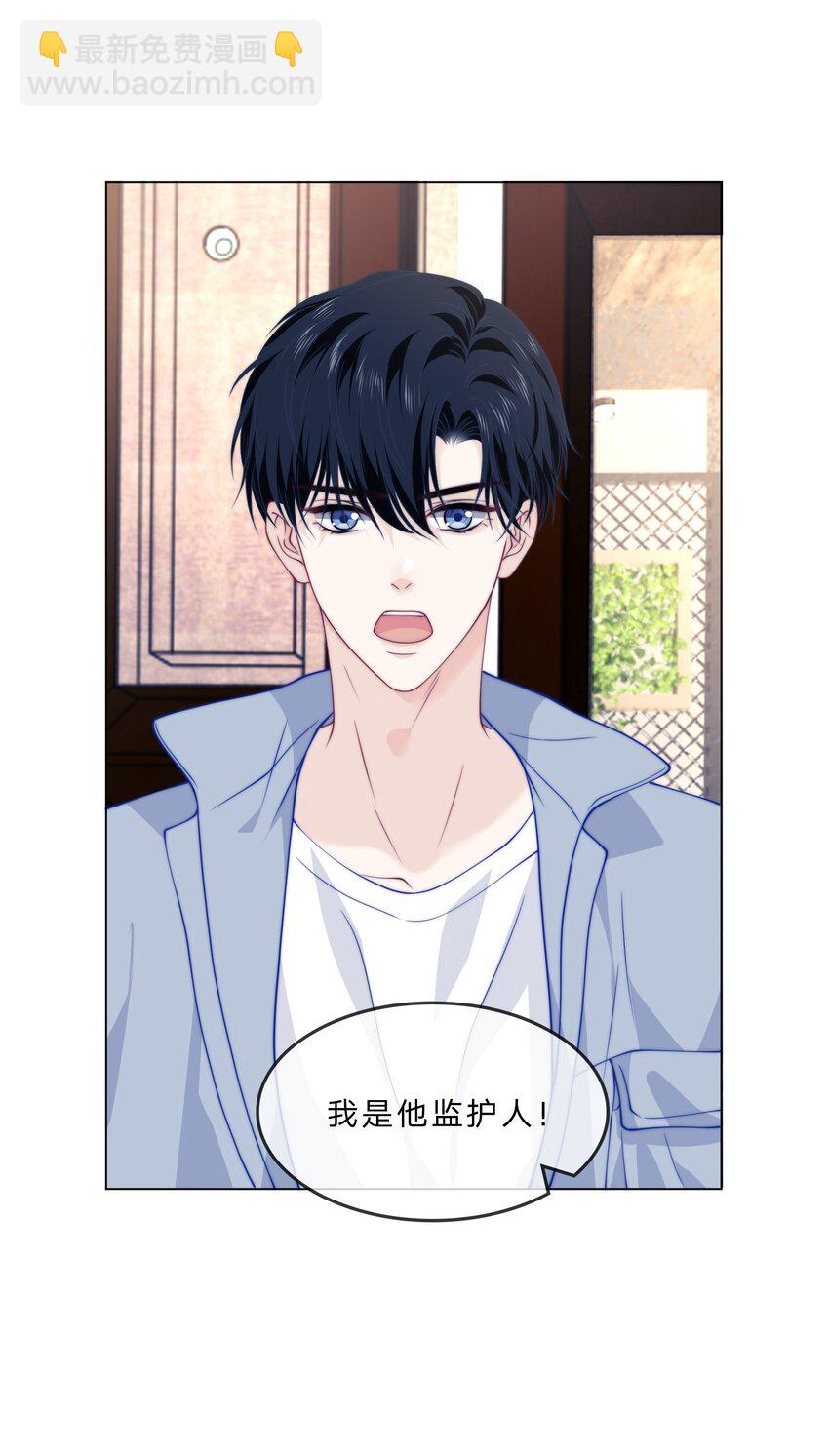 010 我是他监护人-第10话