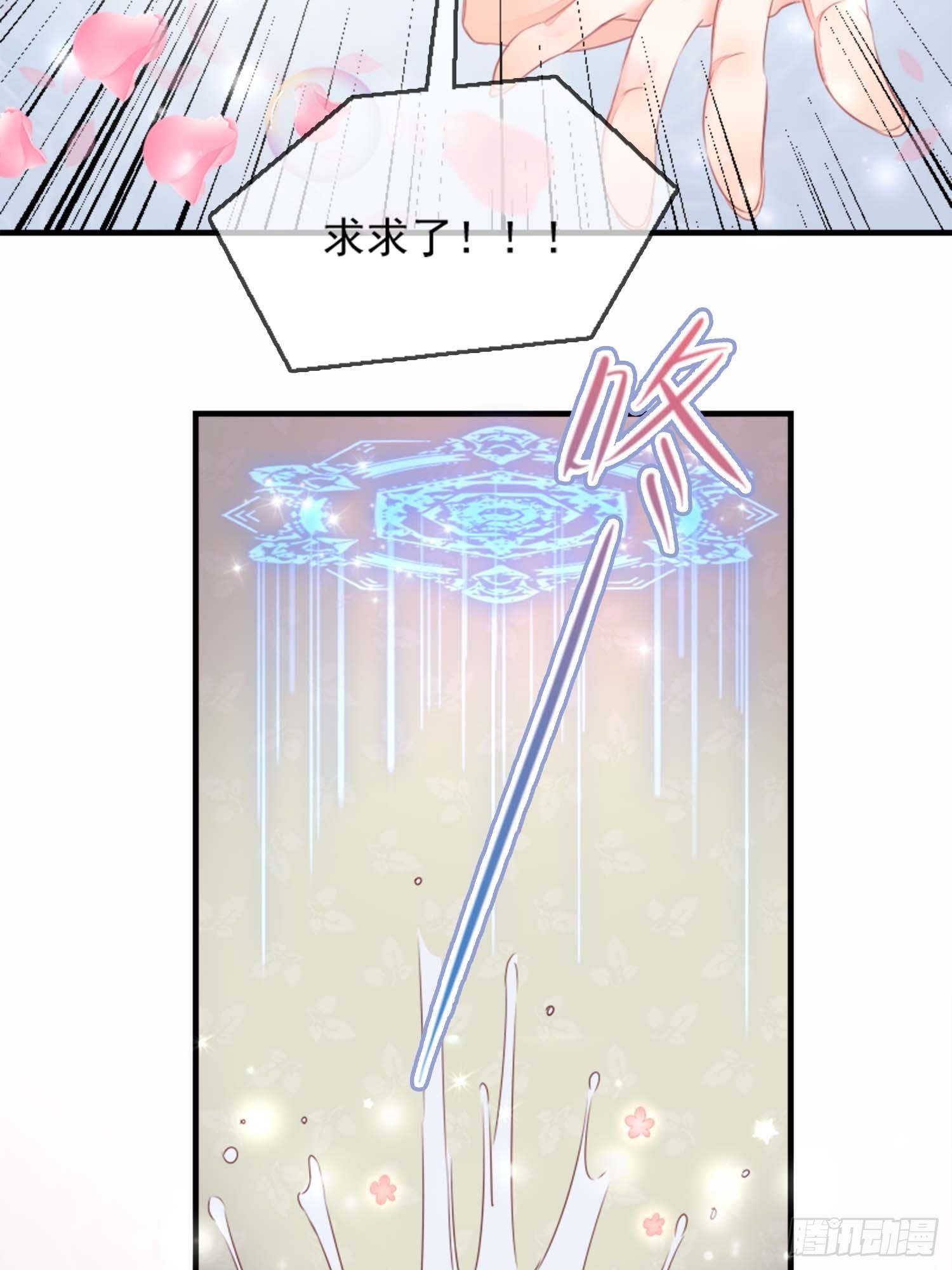 自称少尊的变态(1/2)-第2话