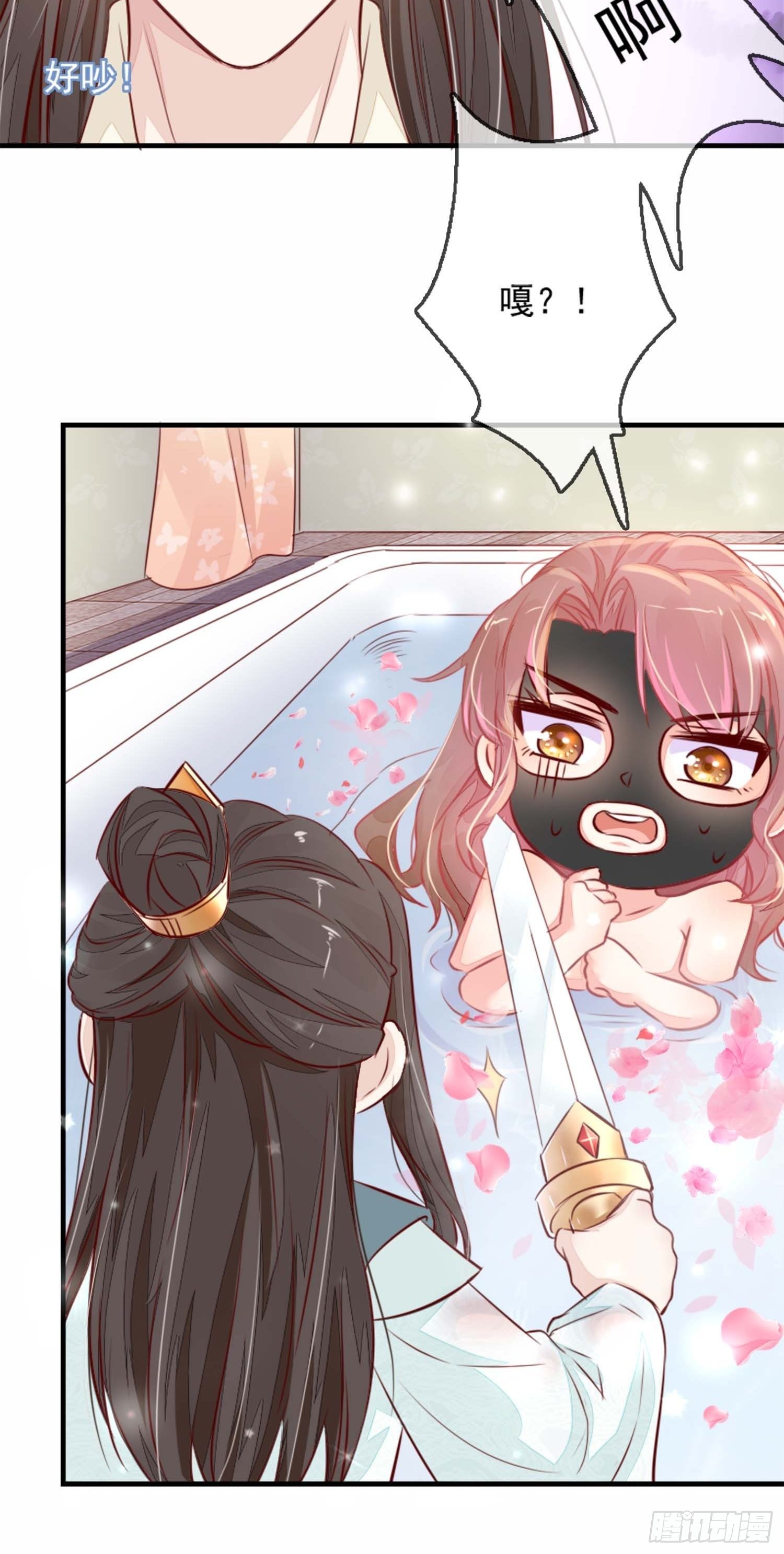 自称少尊的变态(1/2)-第2话