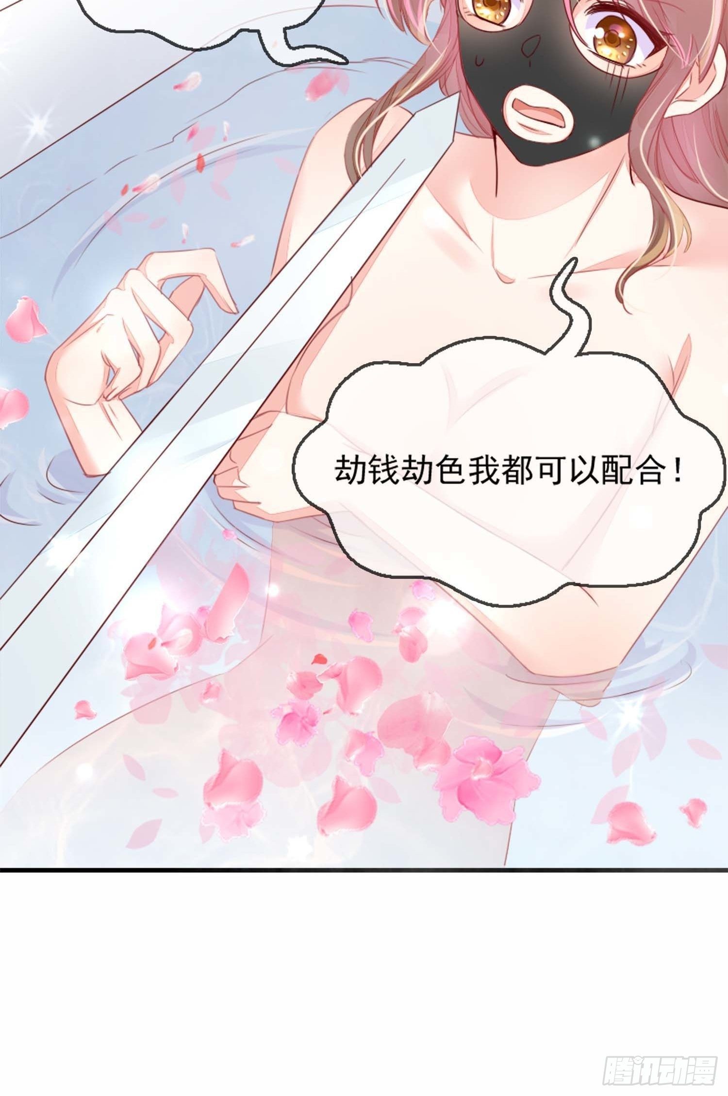 自称少尊的变态(1/2)-第2话