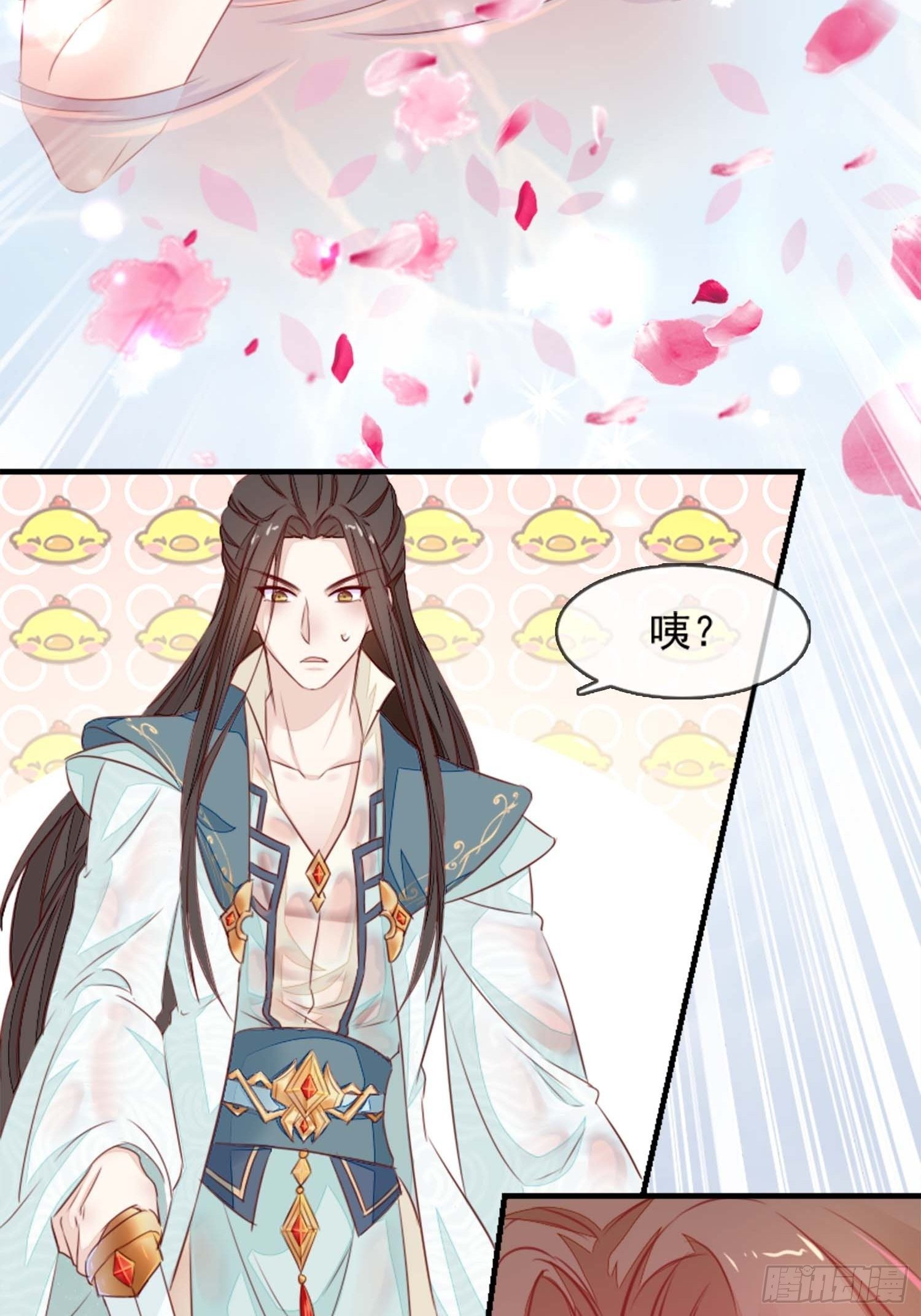 自称少尊的变态(1/2)-第2话