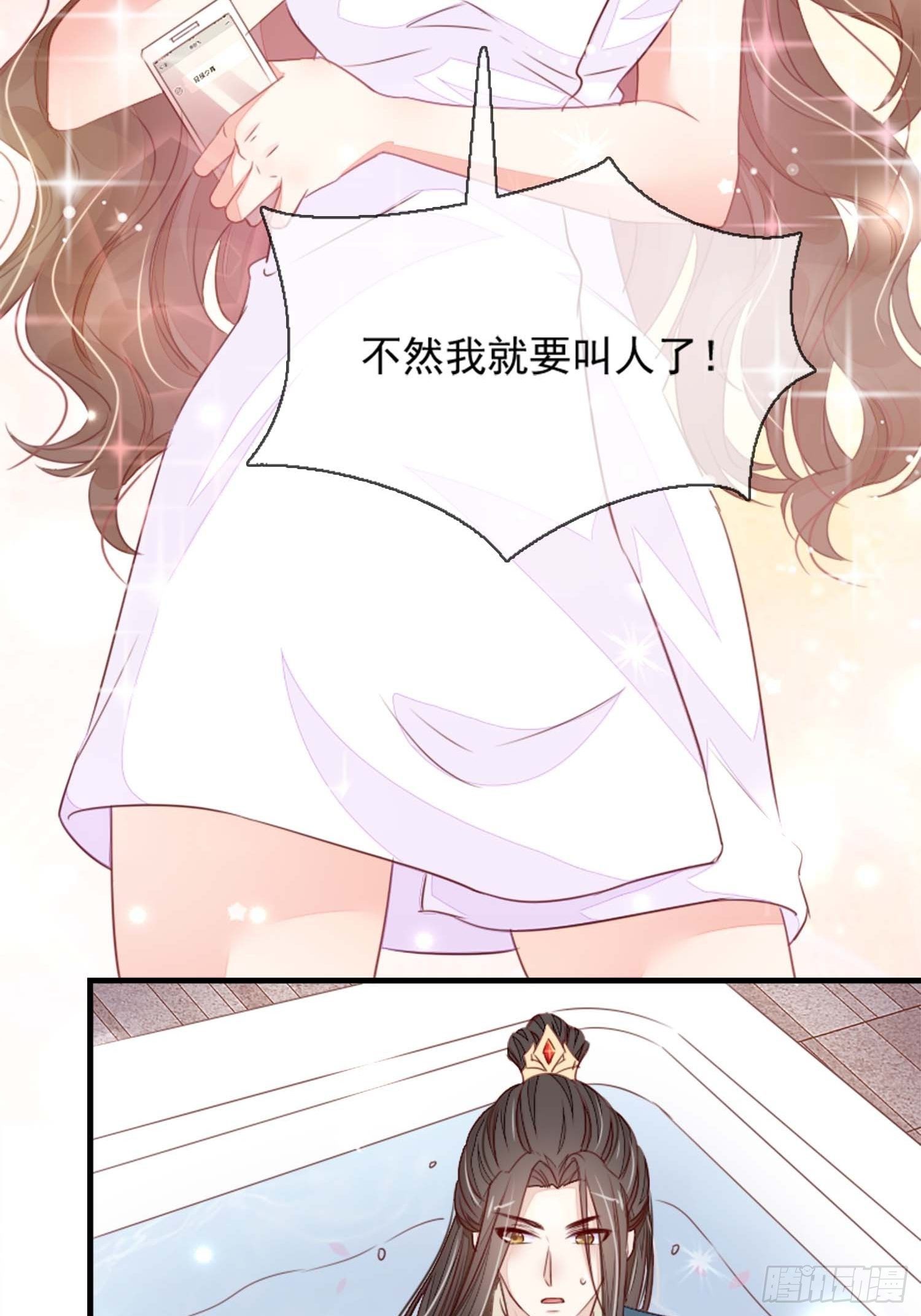 自称少尊的变态(1/2)-第2话