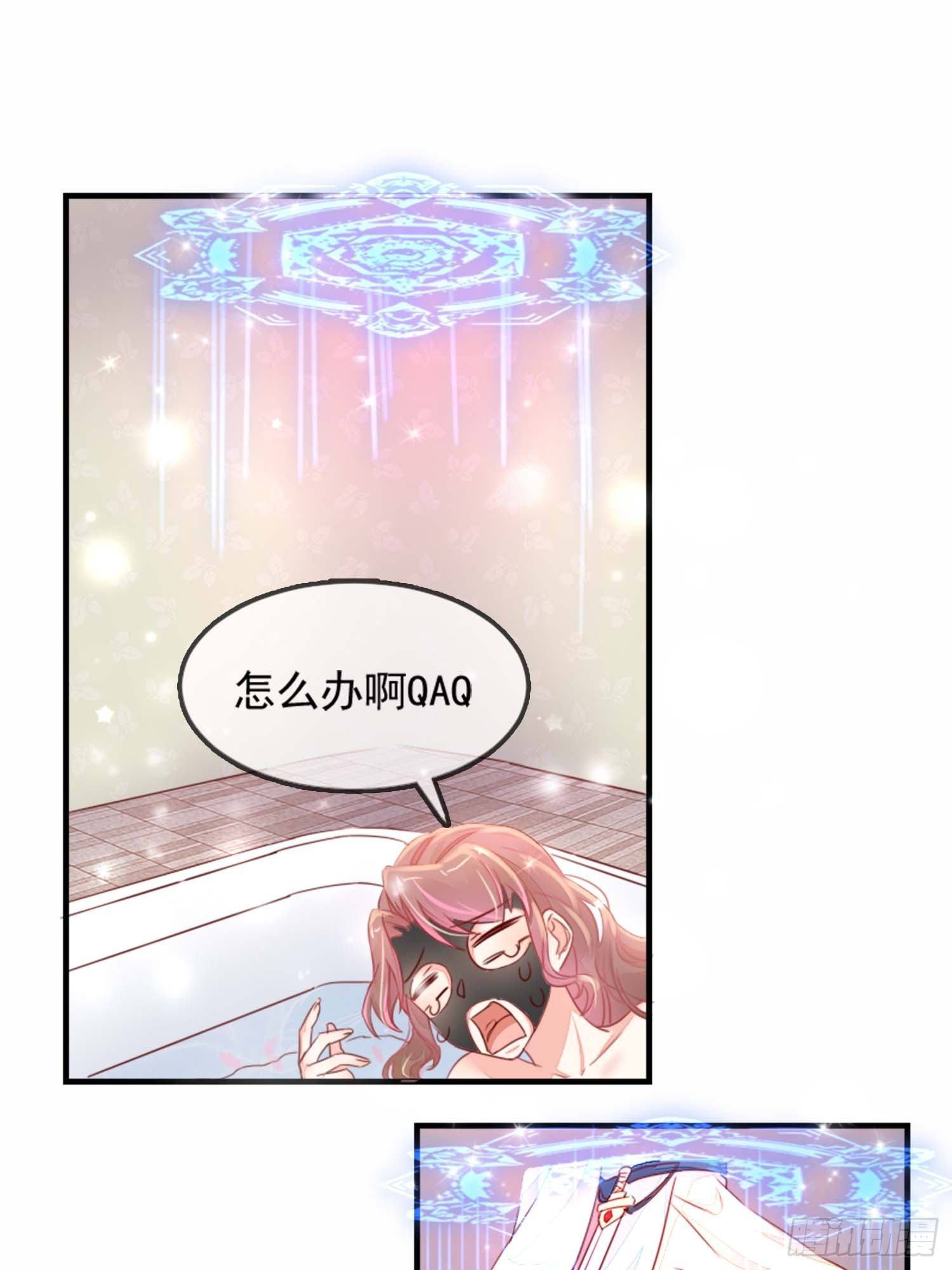 自称少尊的变态(1/2)-第2话