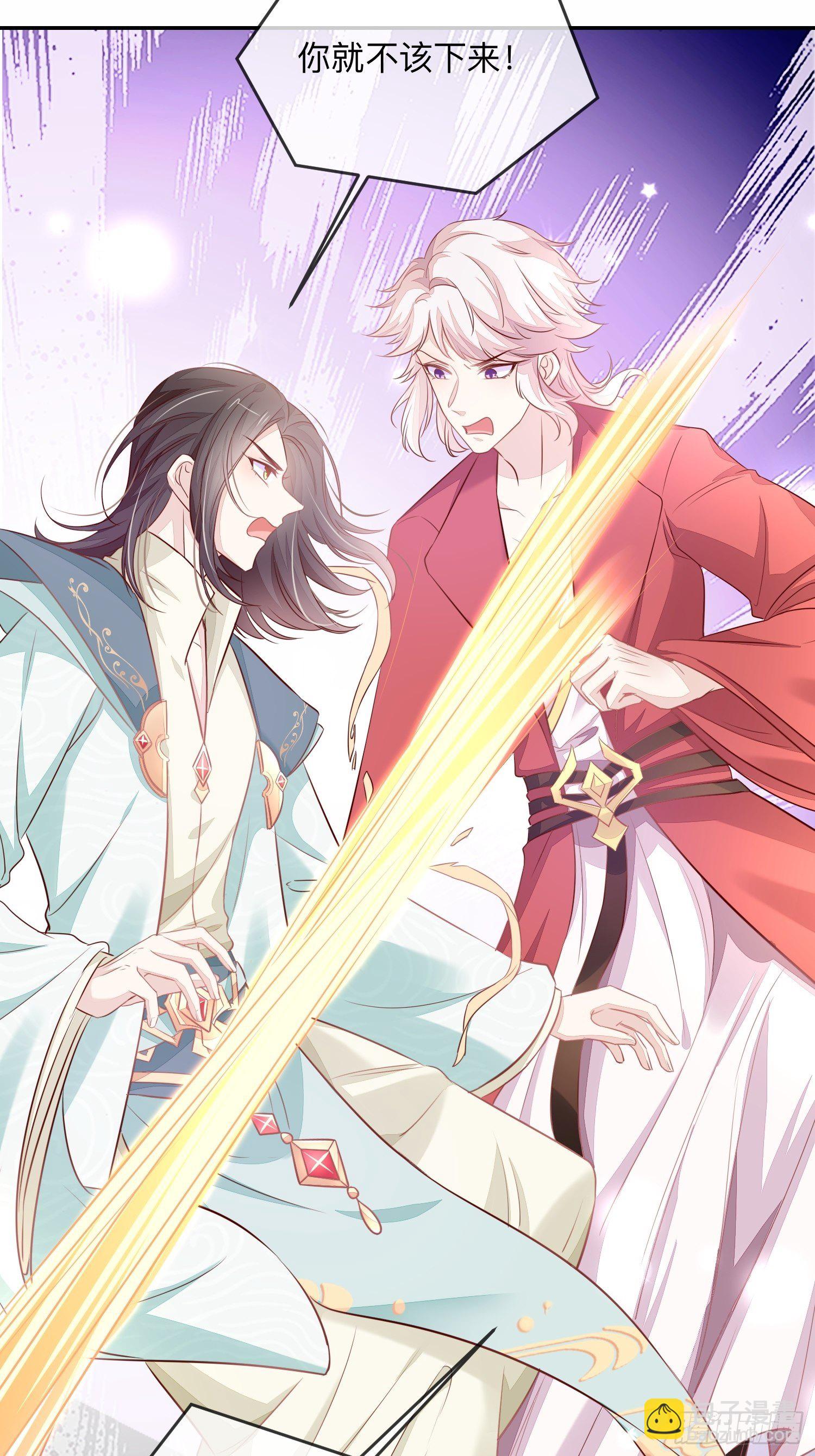 打架还是调情-第12话