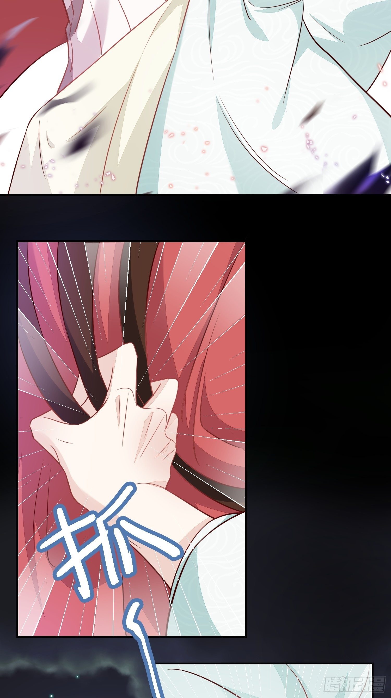 打架还是调情-第12话