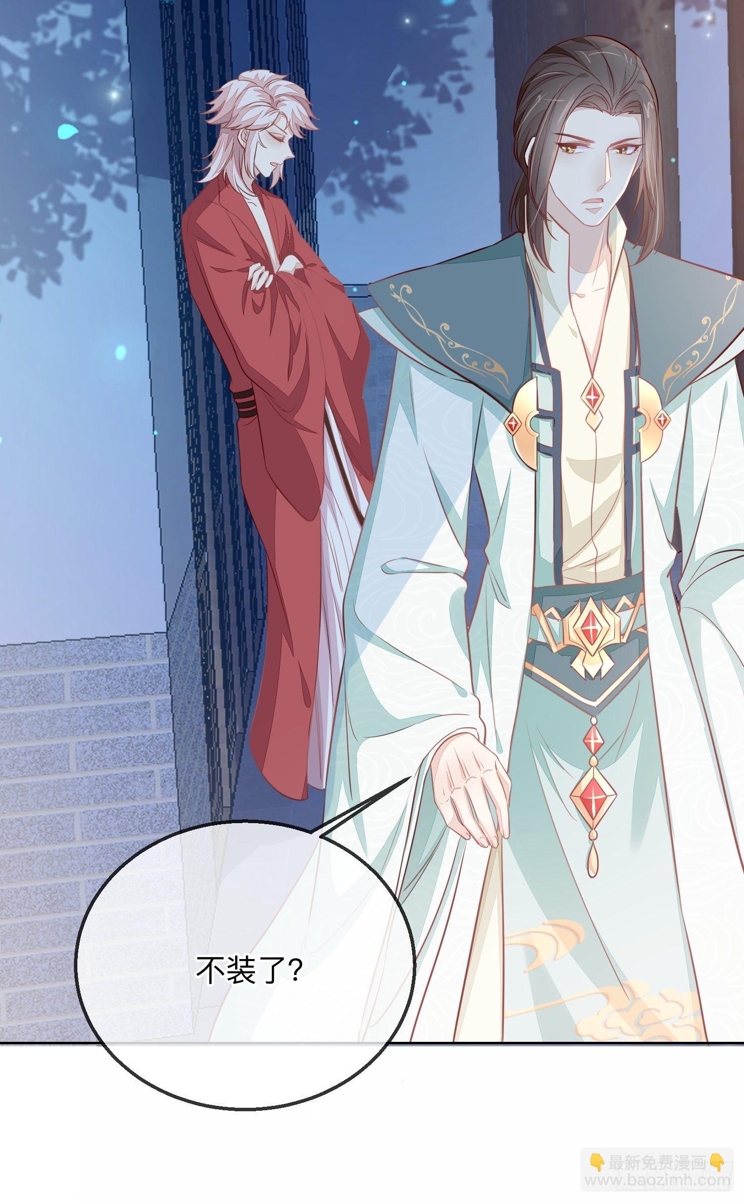 打架还是调情-第12话