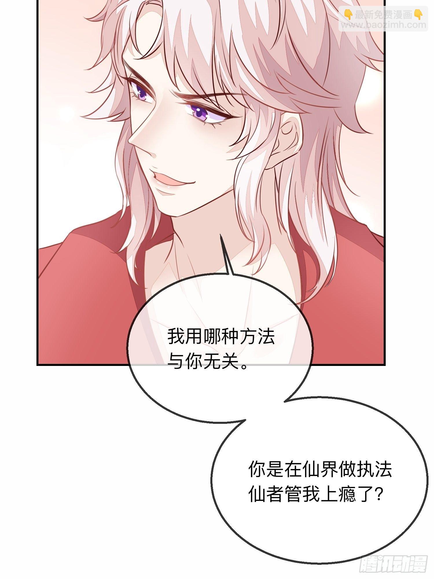 打架还是调情-第12话