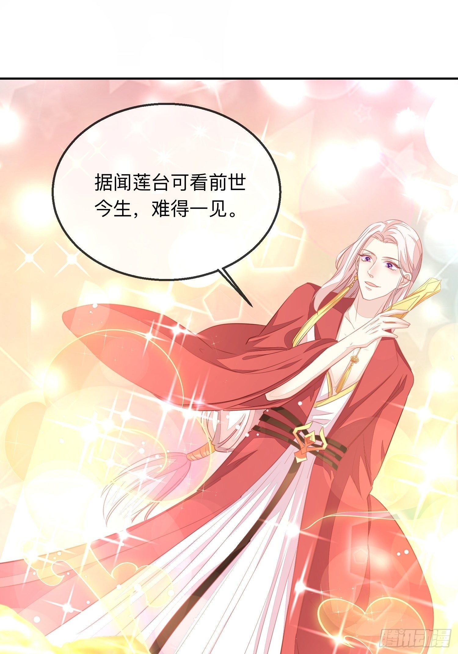 打架还是调情-第12话