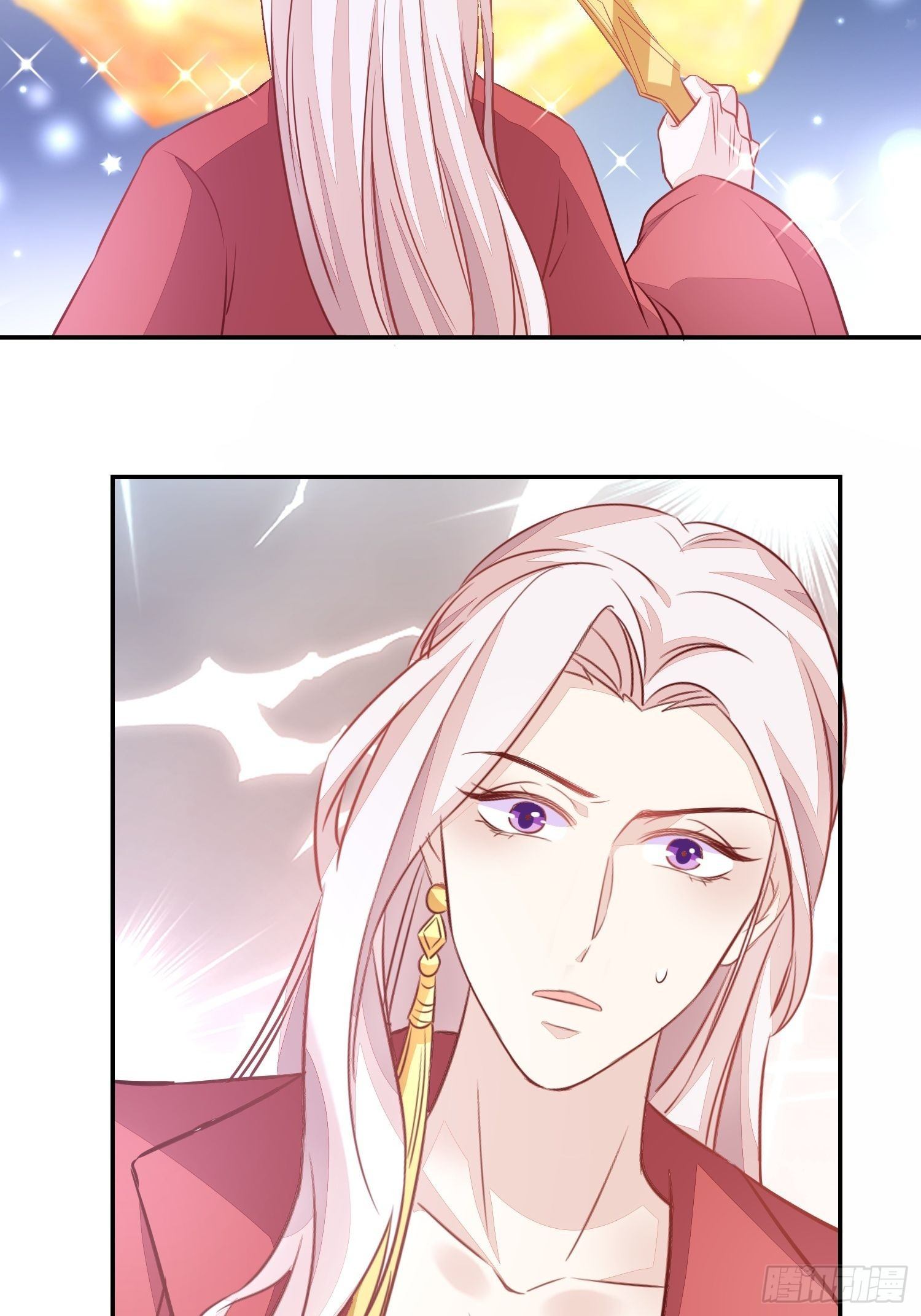 打架还是调情-第12话