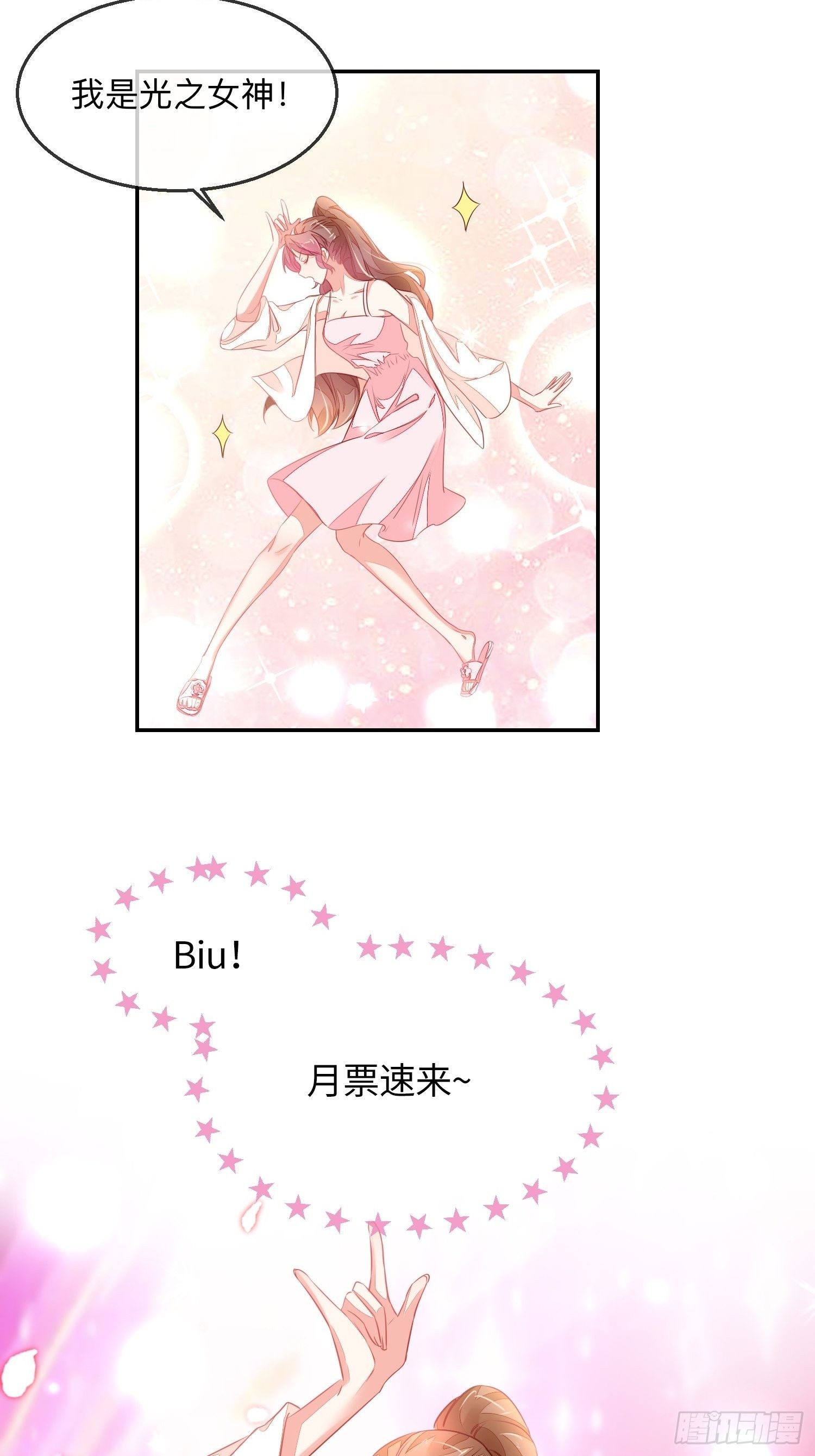 打架还是调情-第12话