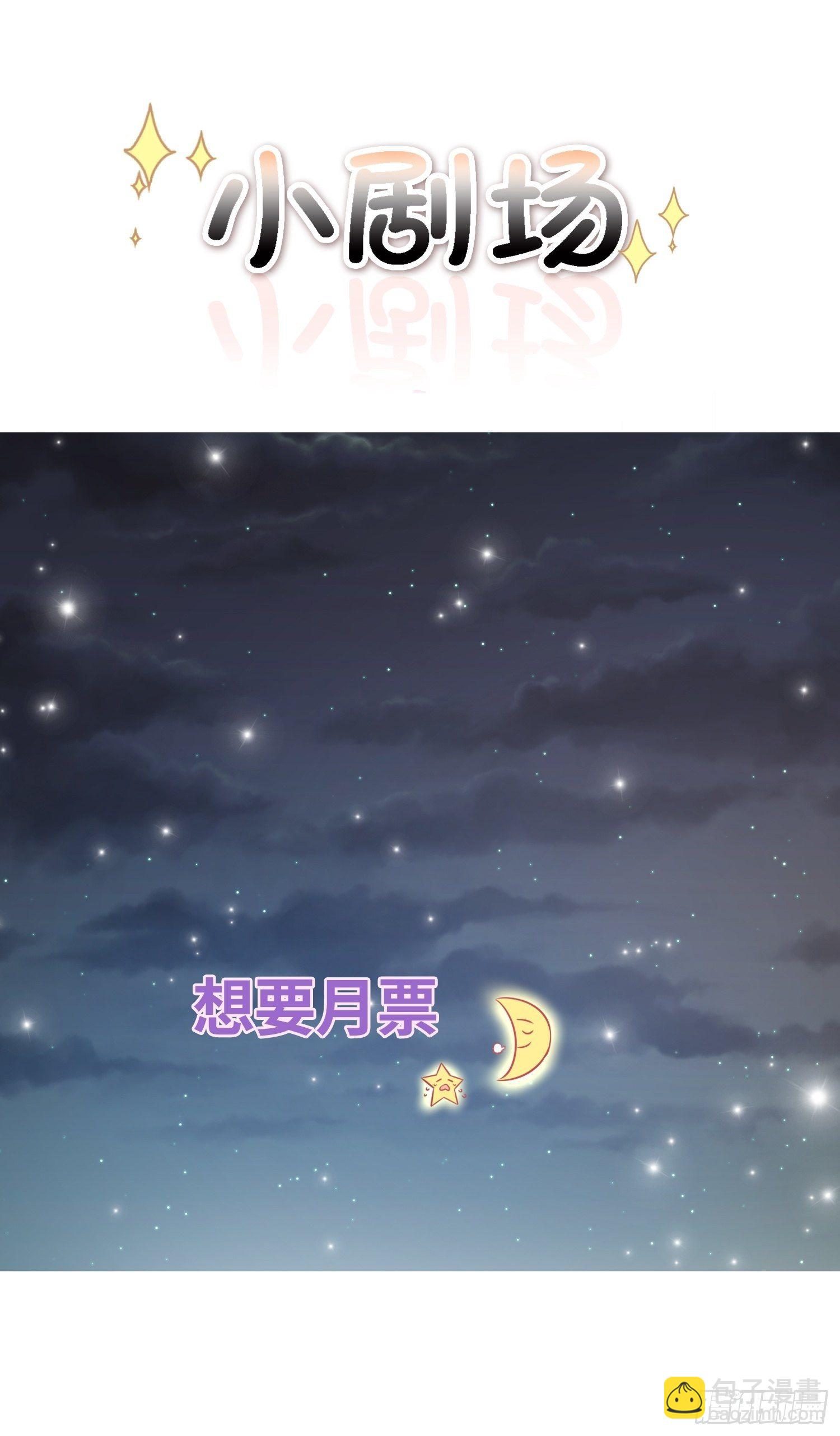 你有好几个老公？-第14话