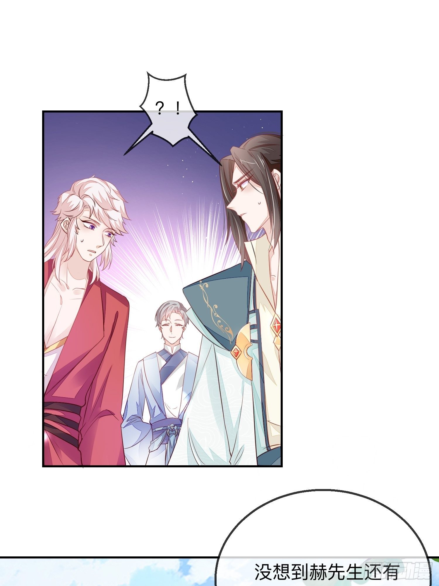 堕魔者(1/2)-第16话