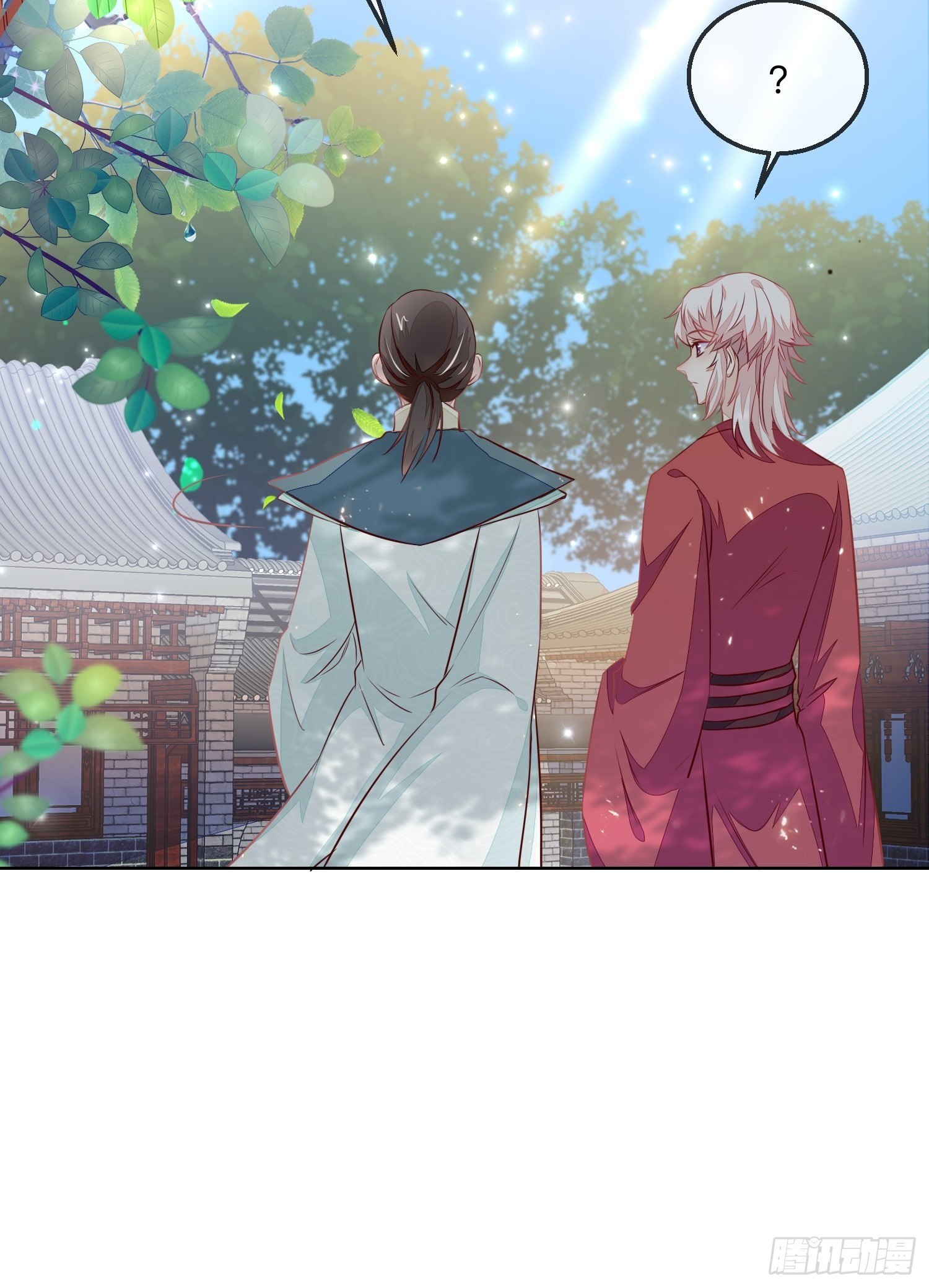 堕魔者(1/2)-第16话