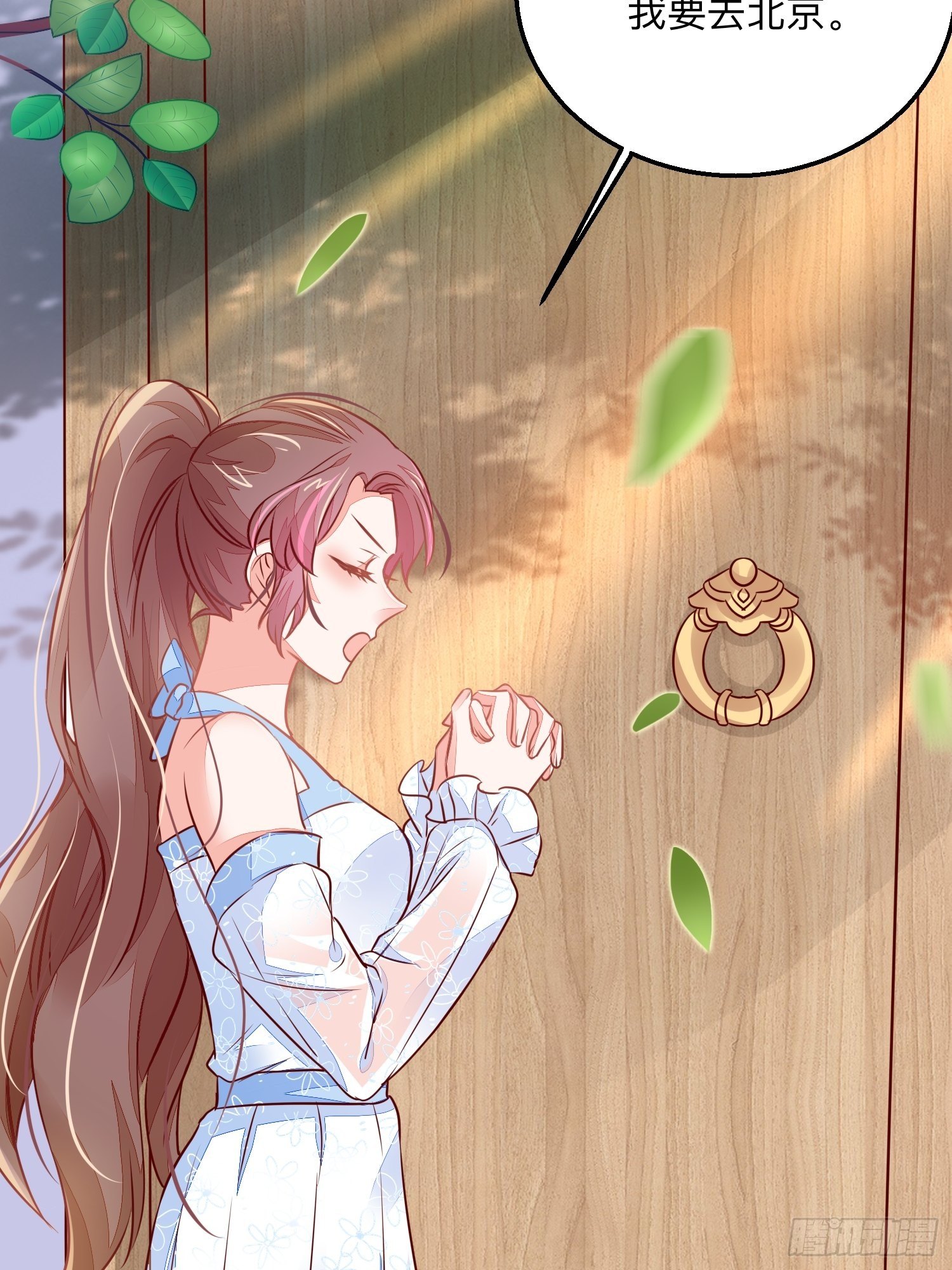 新的征程！-第20话