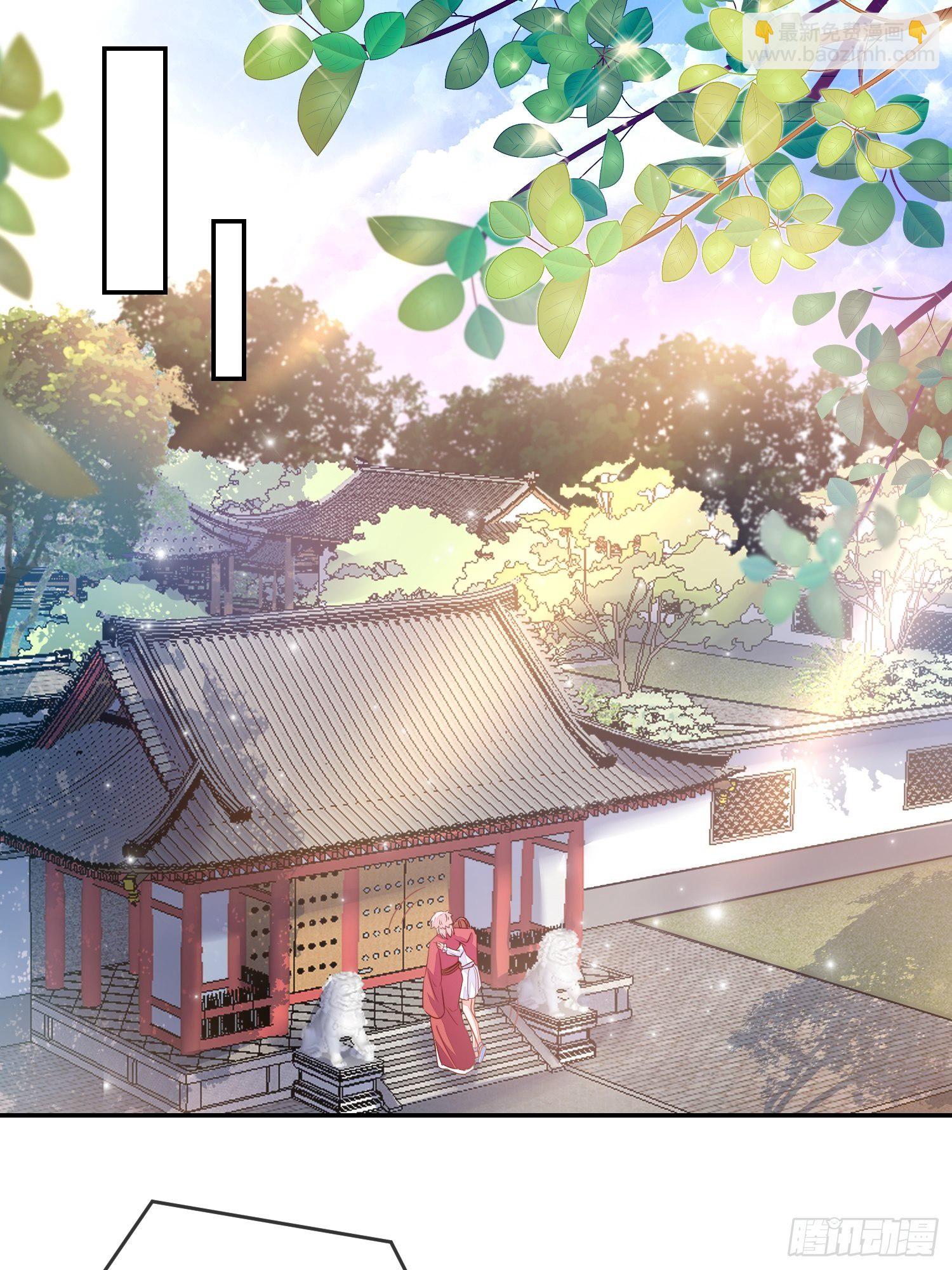 幻海的心-第24话