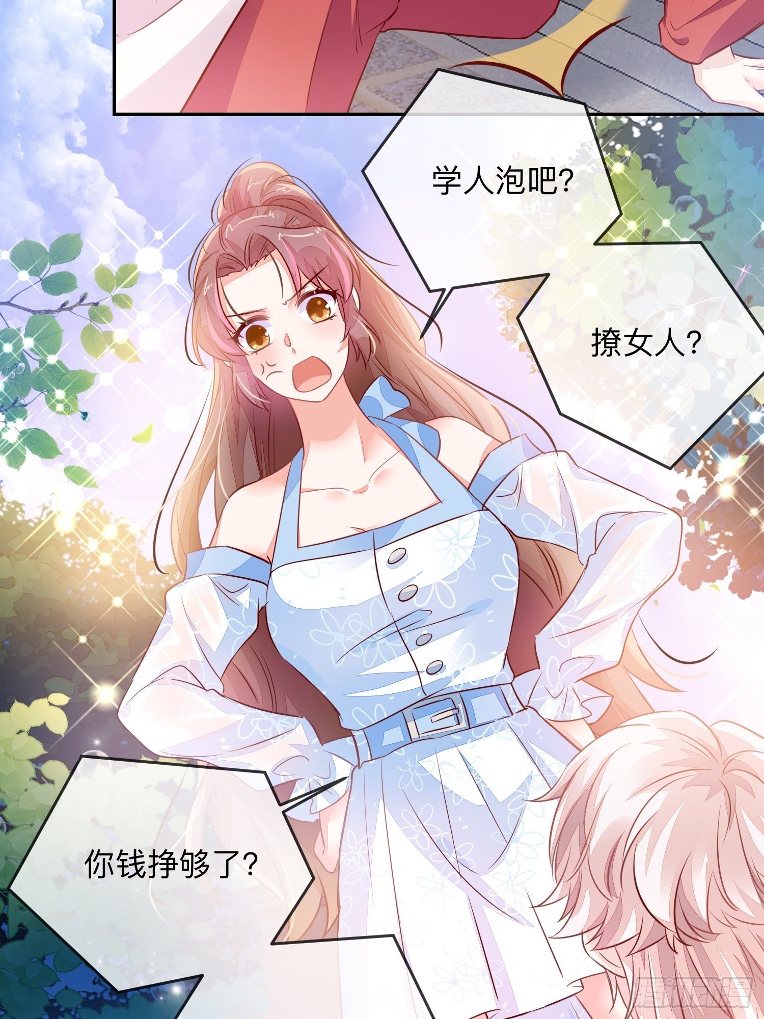 幻海的心-第24话